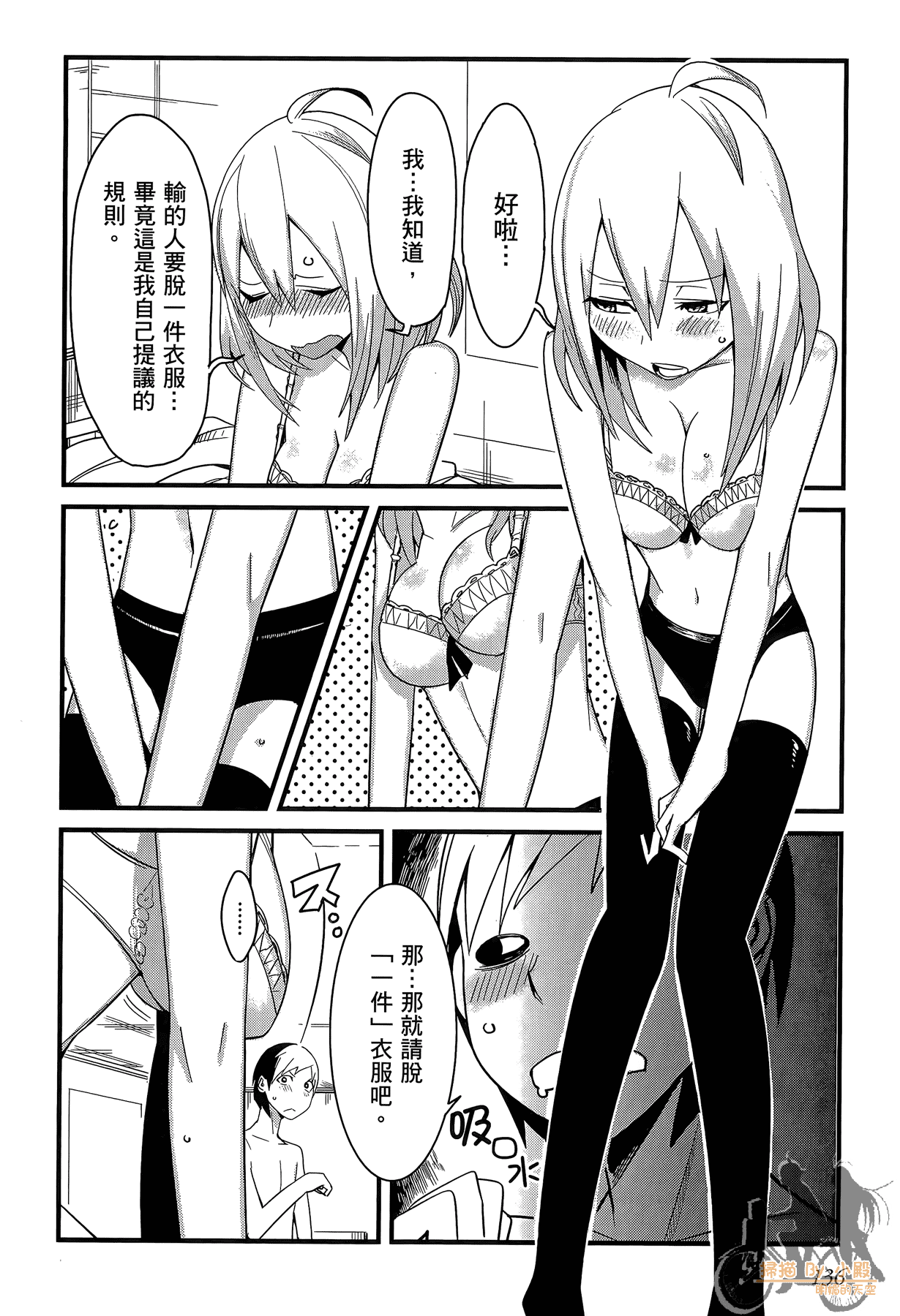 Page 137