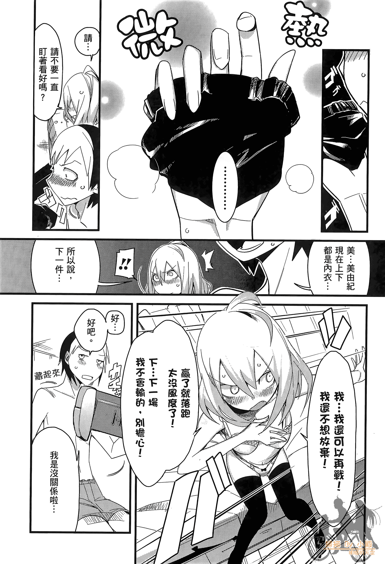 Page 139