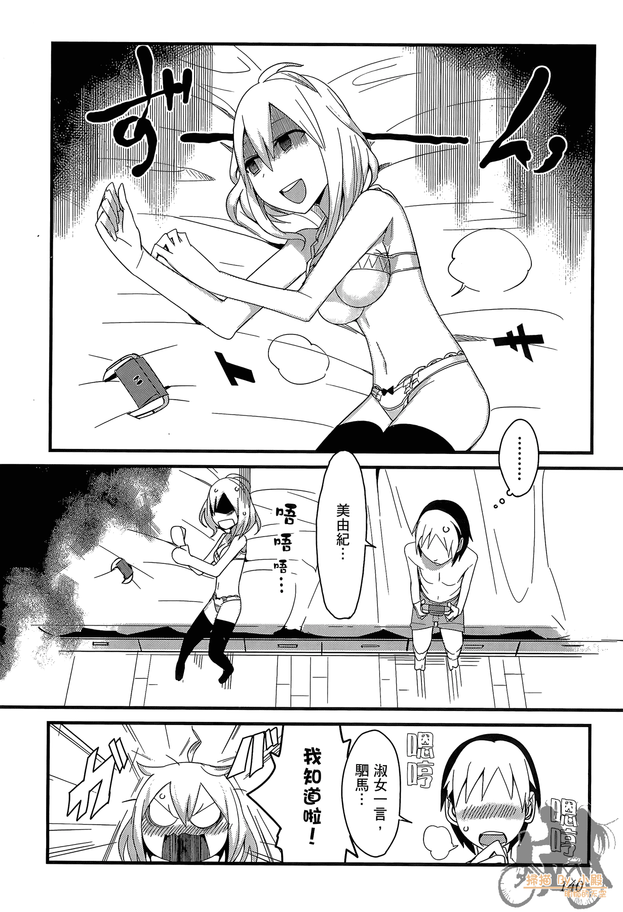 Page 141
