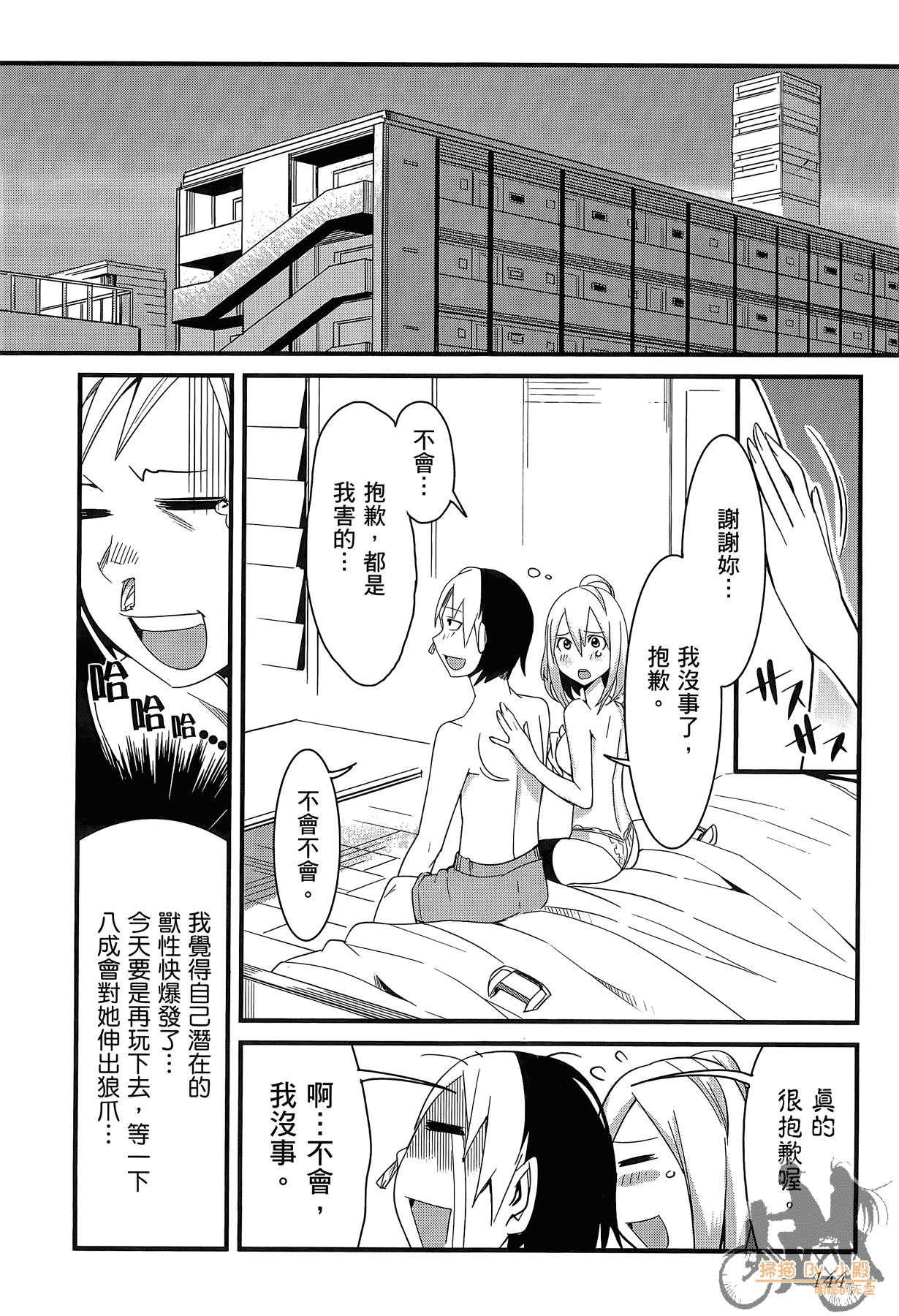 Page 145
