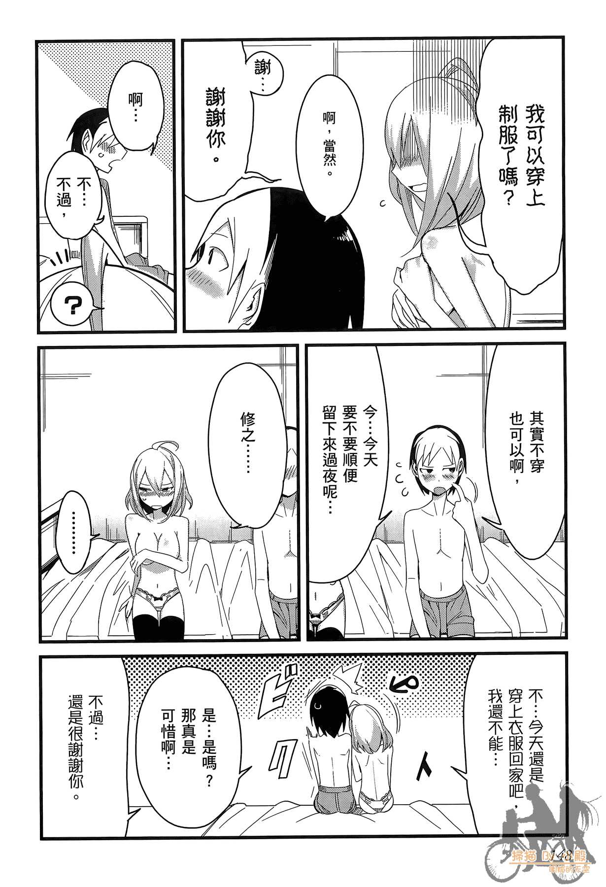 Page 149