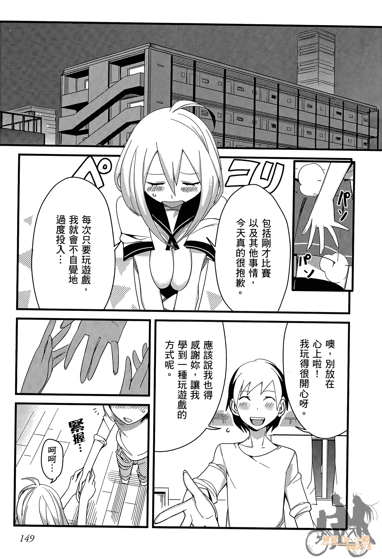 Page 150
