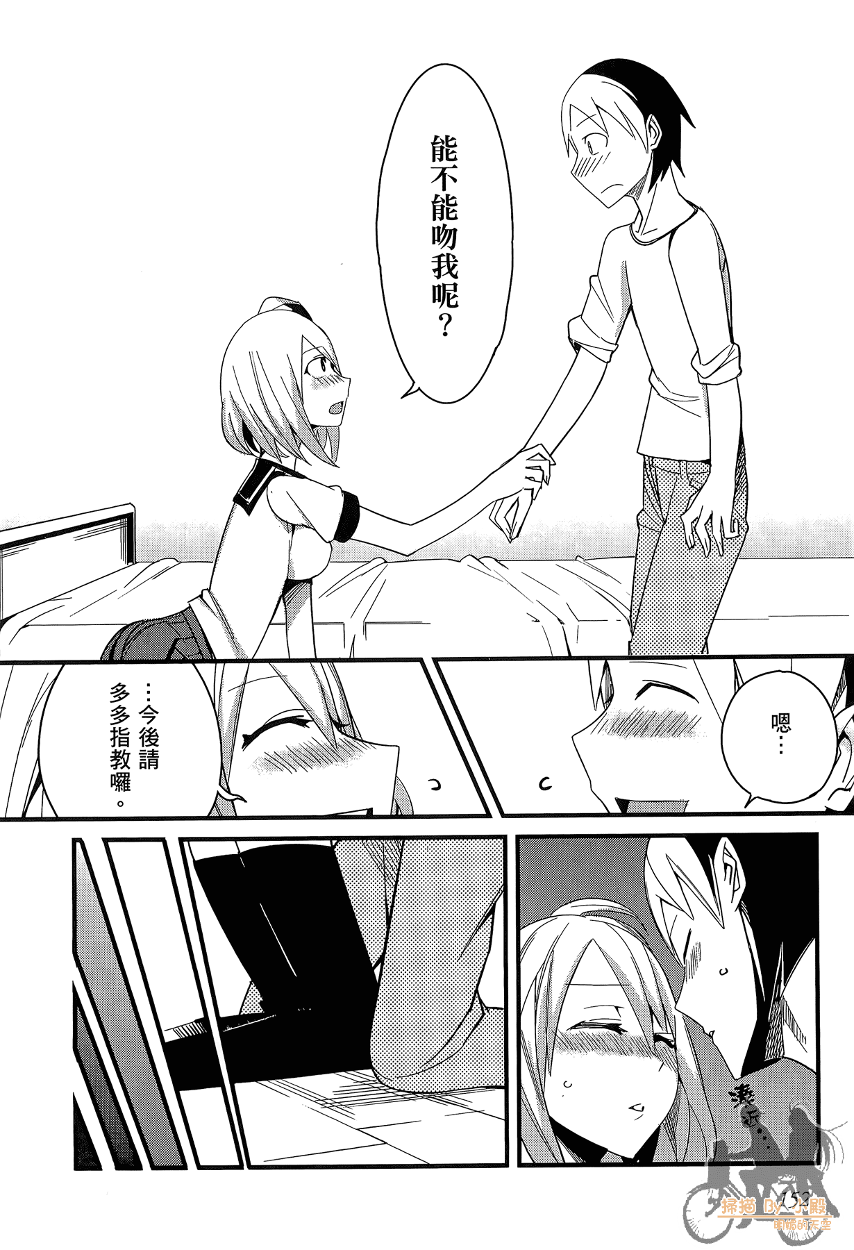 Page 153