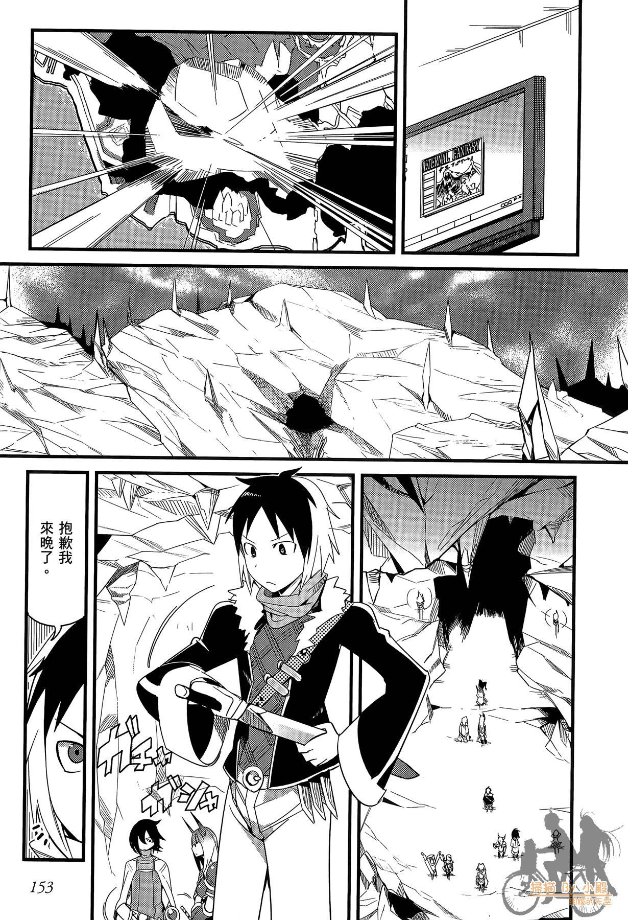Page 154