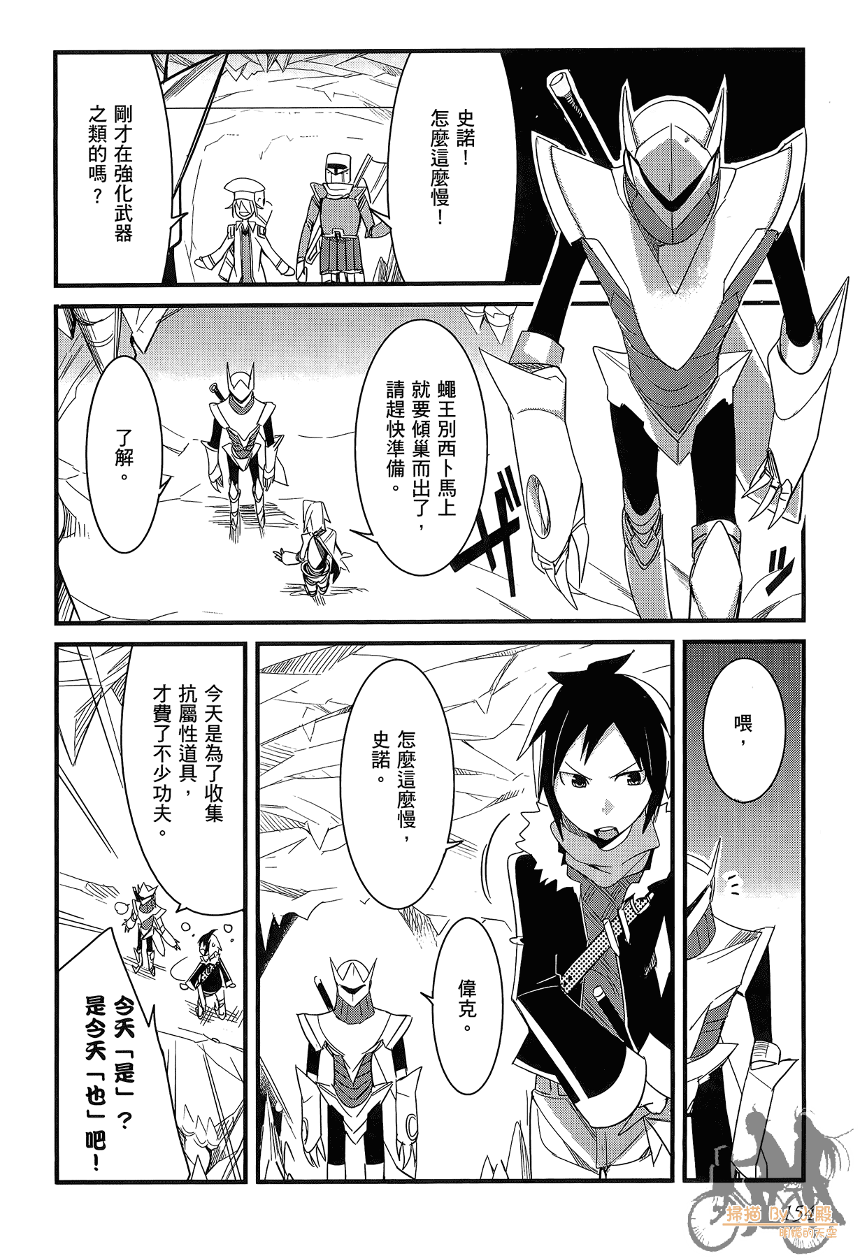 Page 155