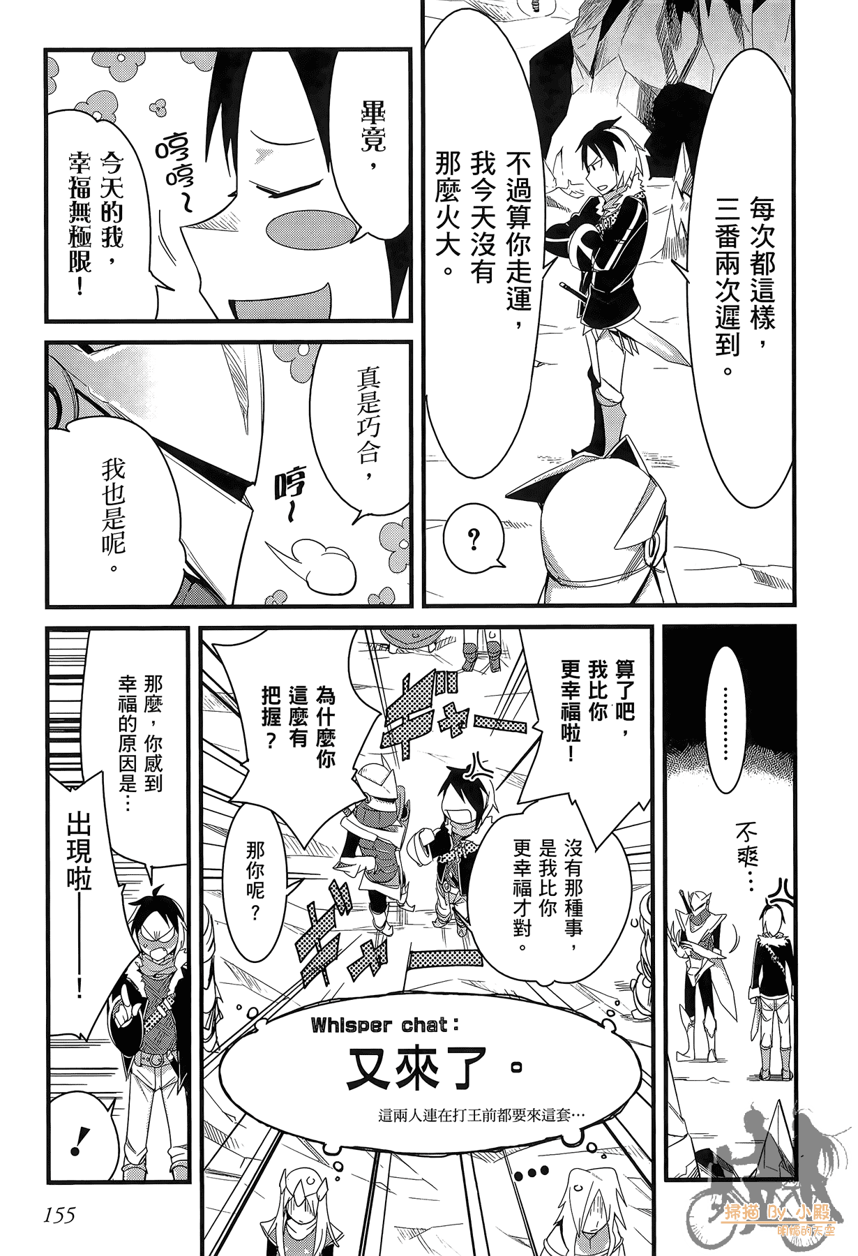 Page 156
