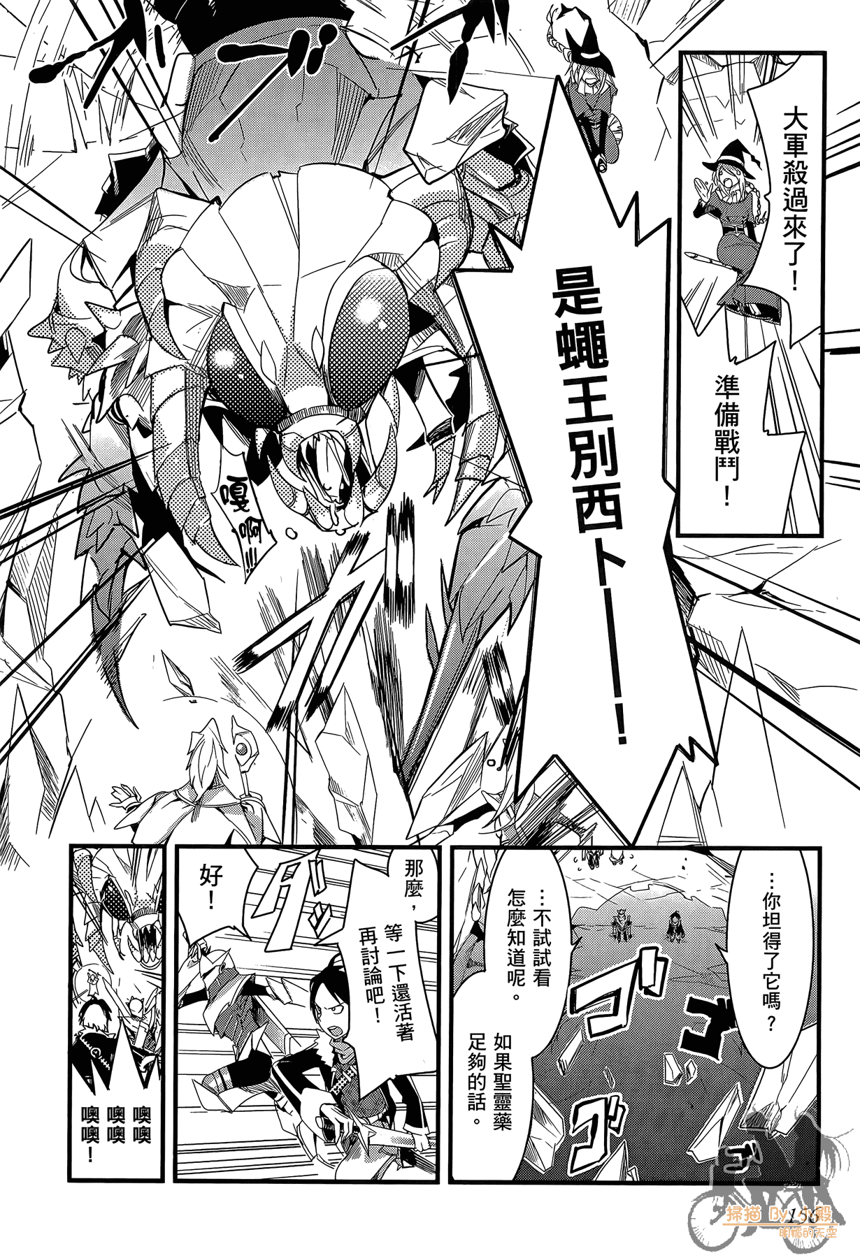 Page 157