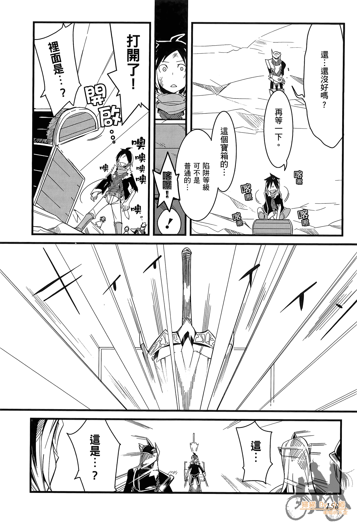 Page 159