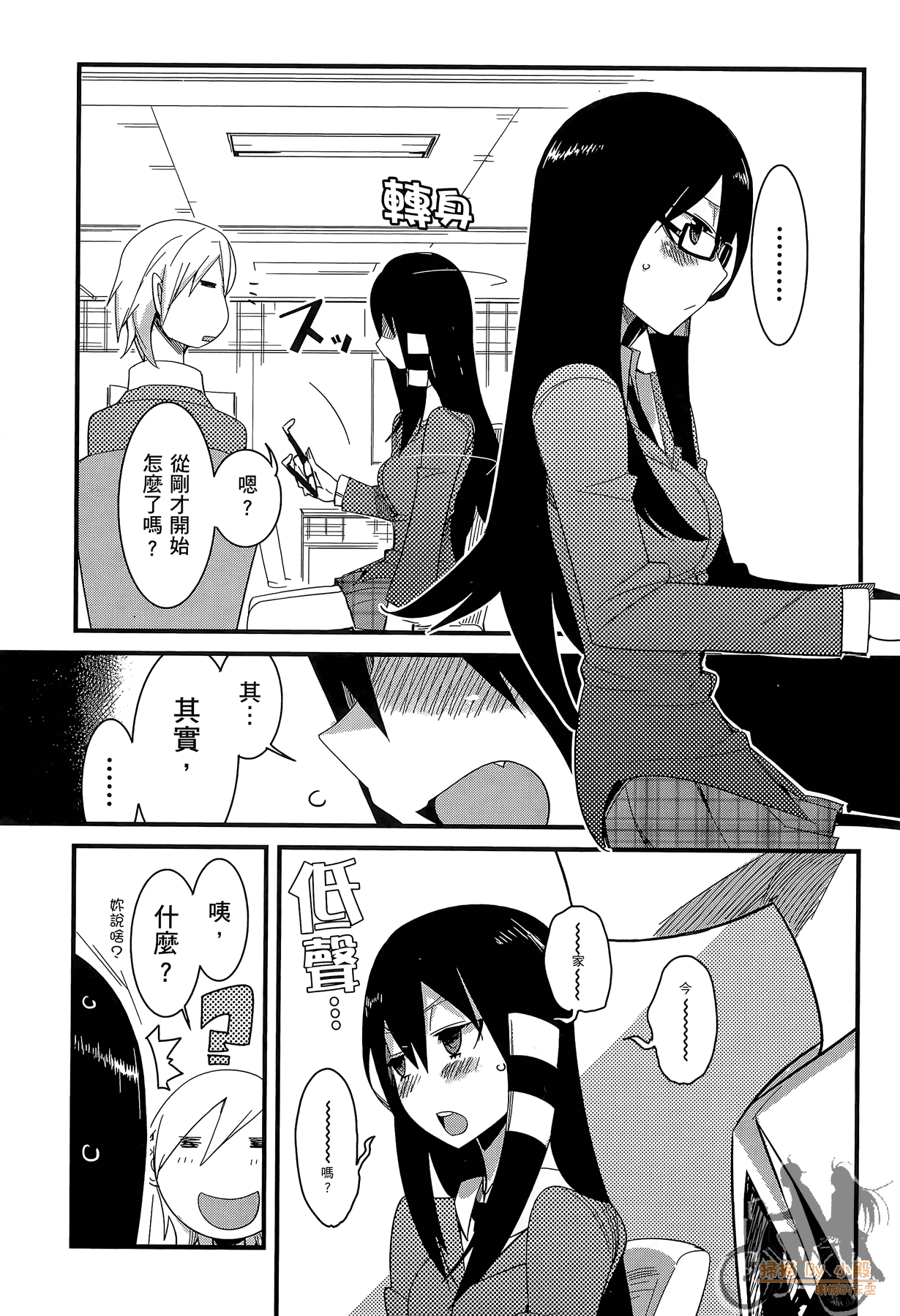 Page 165