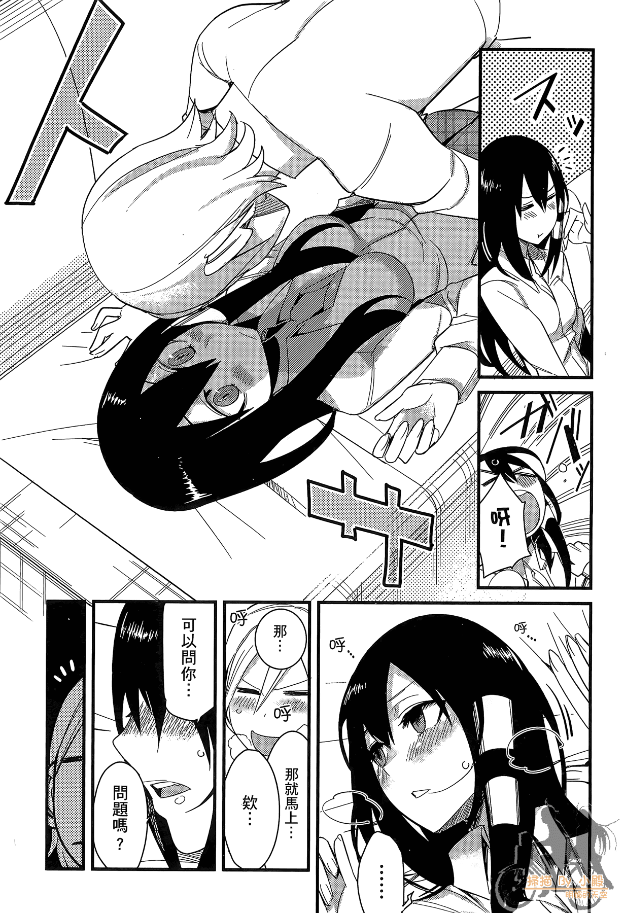 Page 171
