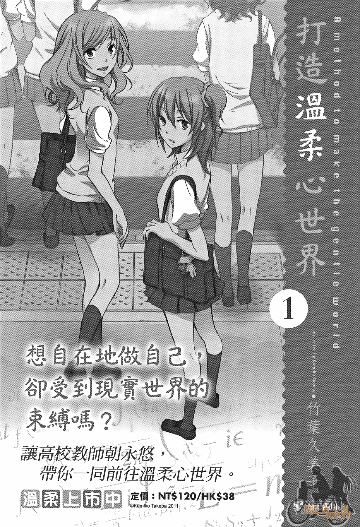 Page 175