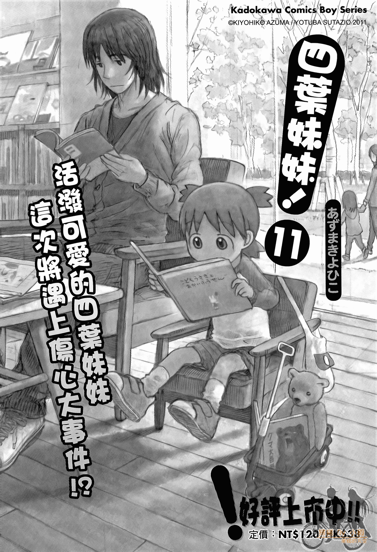 Page 176