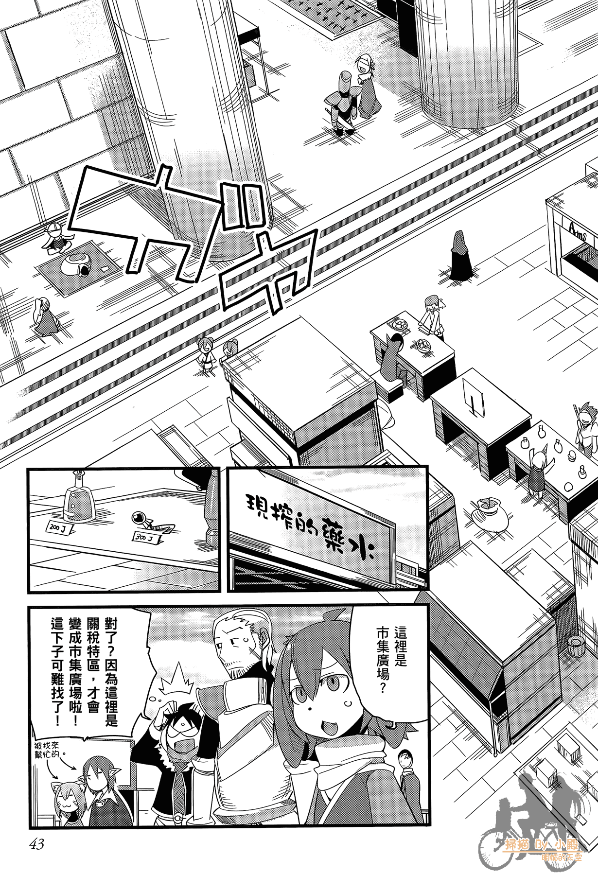 Page 44