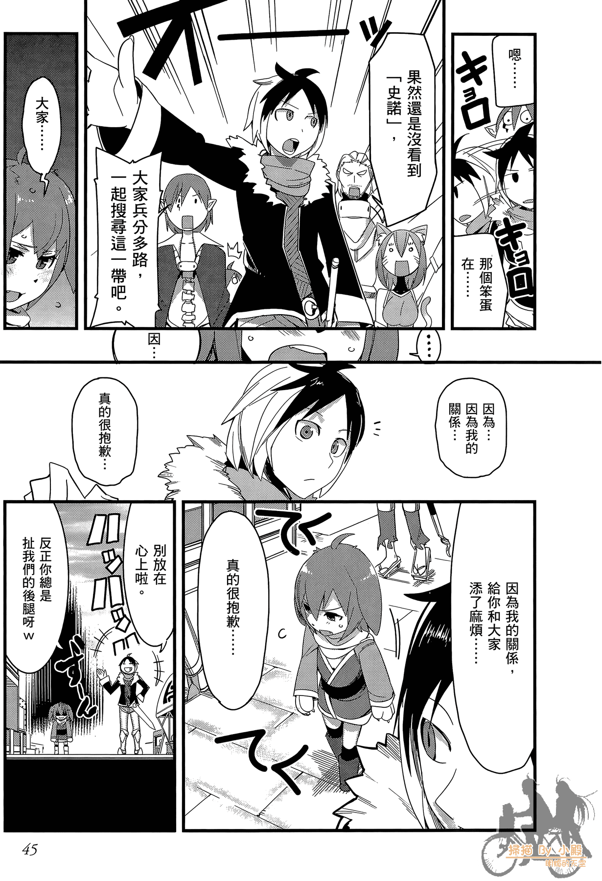 Page 46