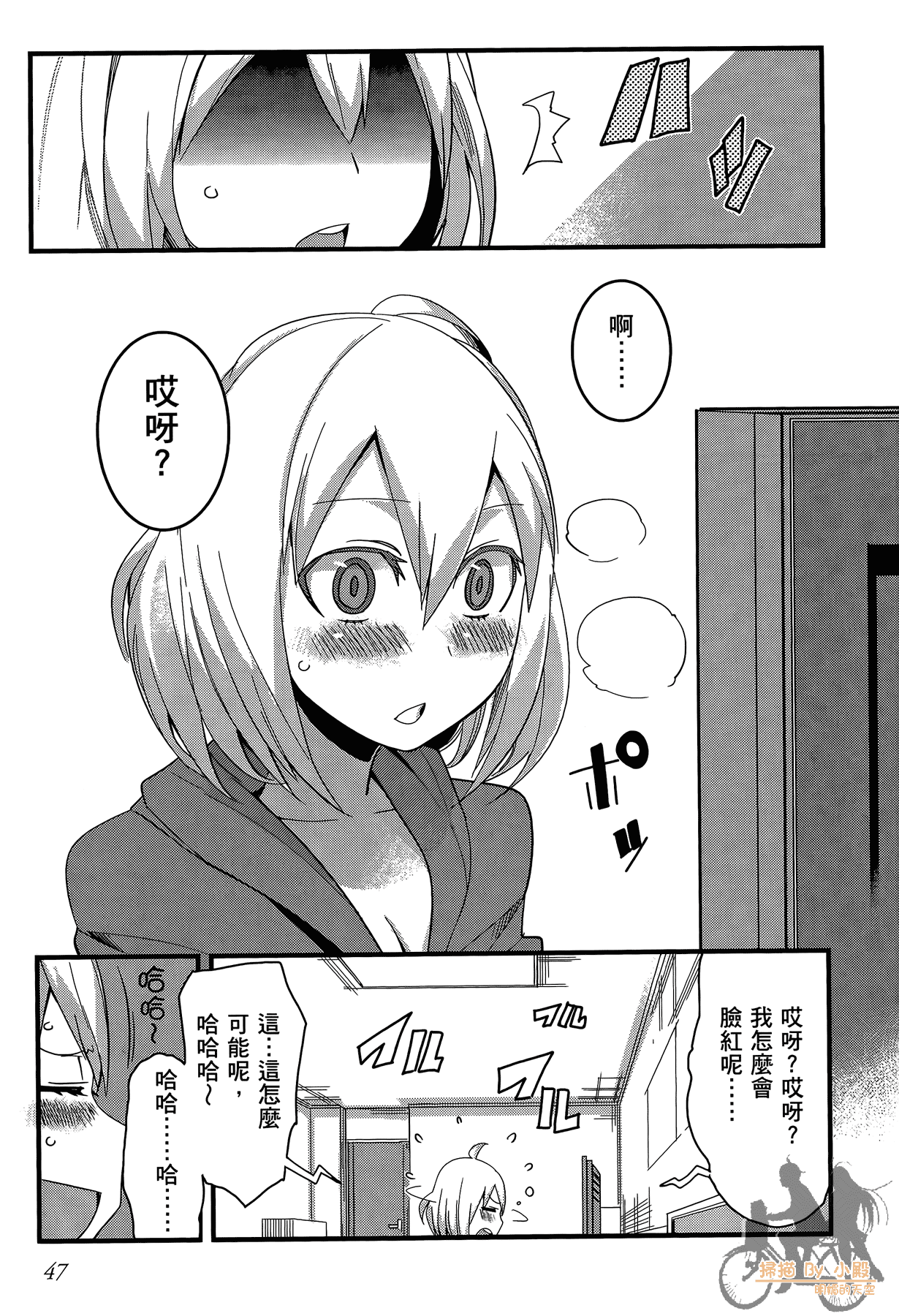 Page 48