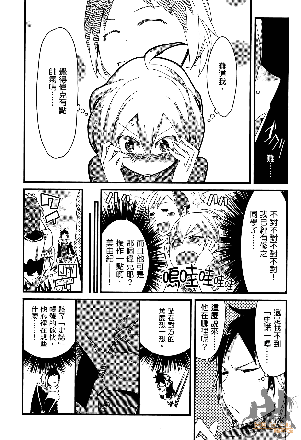 Page 49