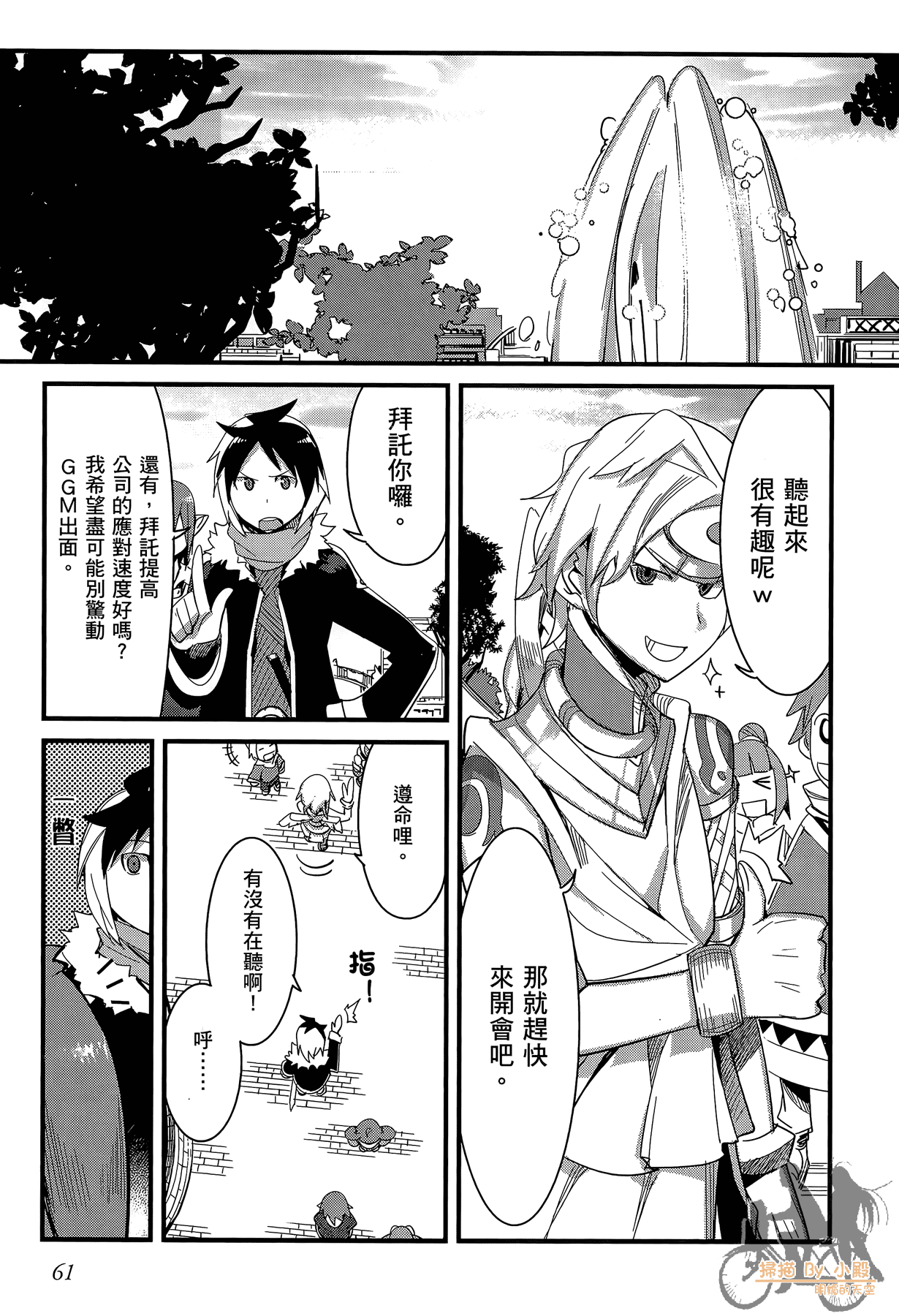 Page 62