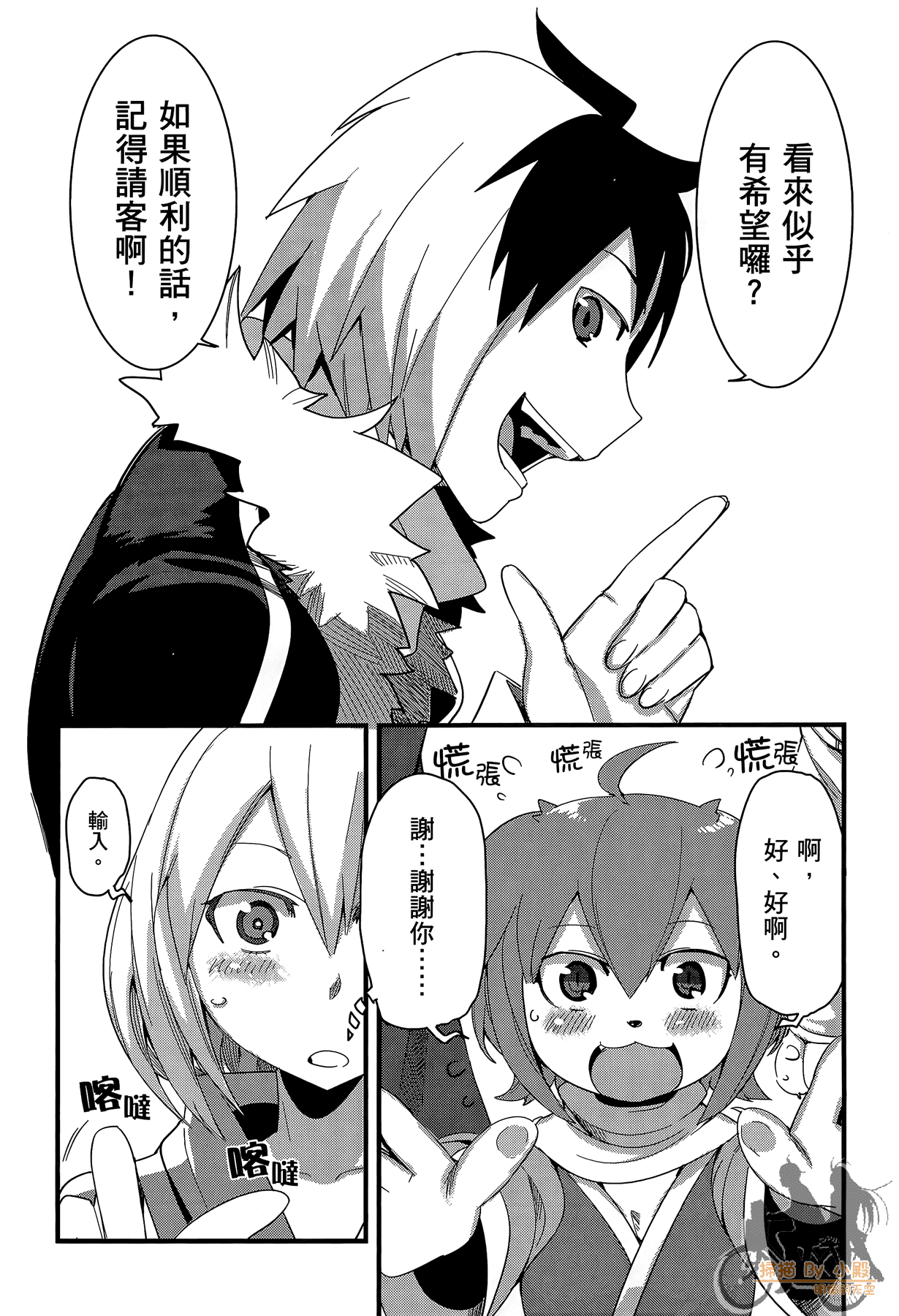 Page 63