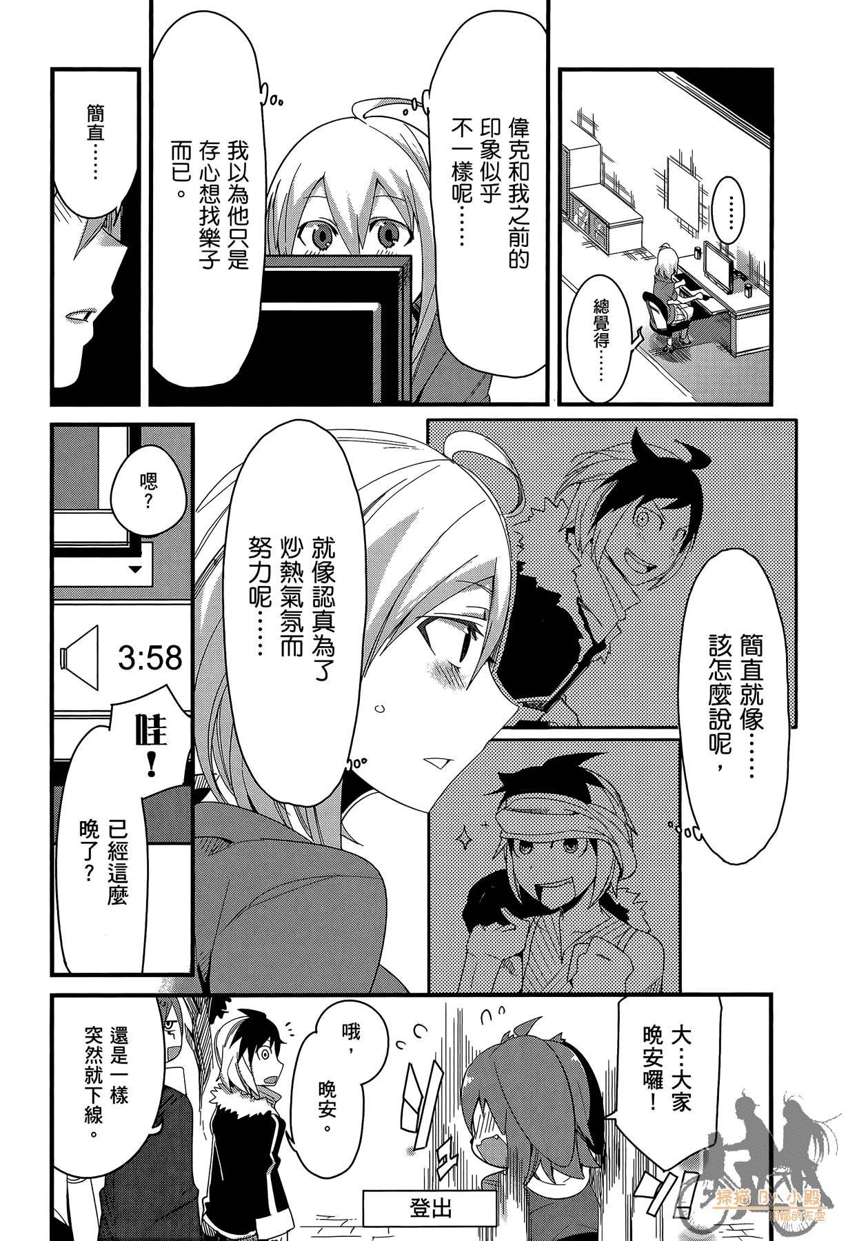 Page 64