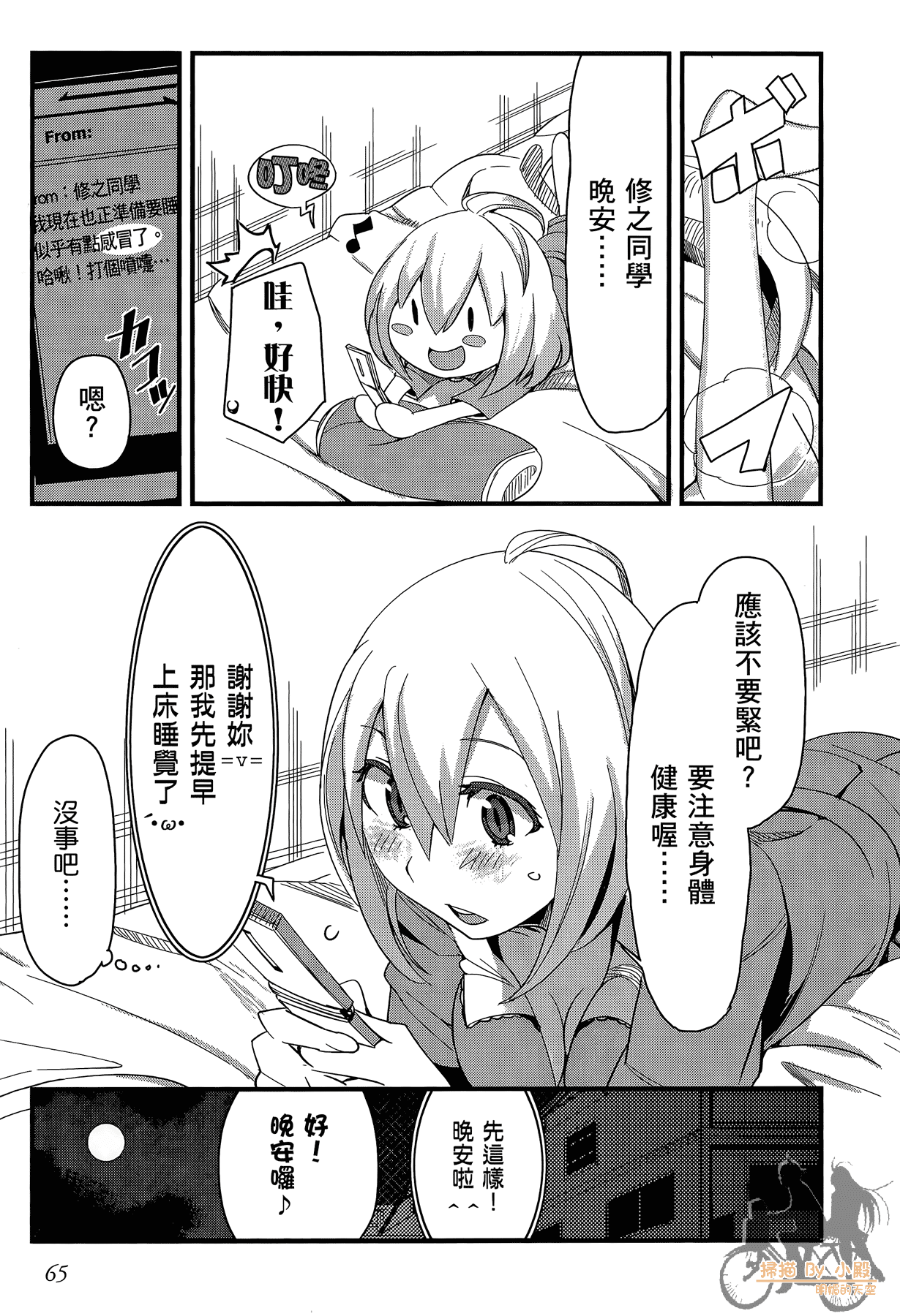 Page 66
