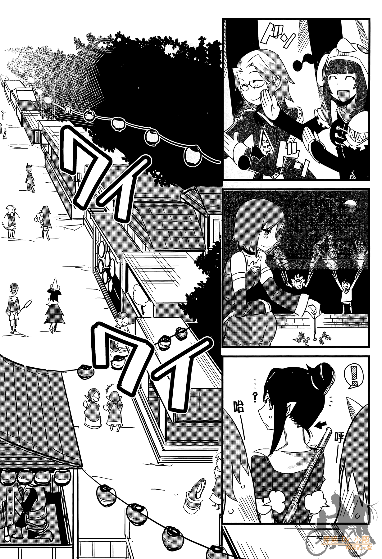 Page 71