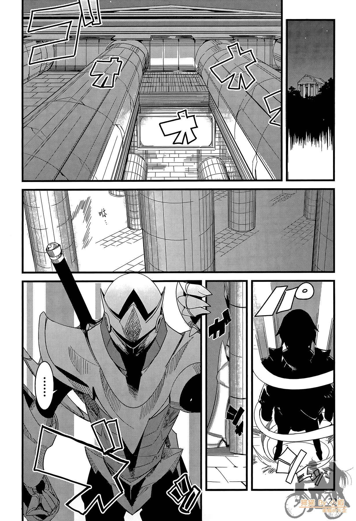 Page 73