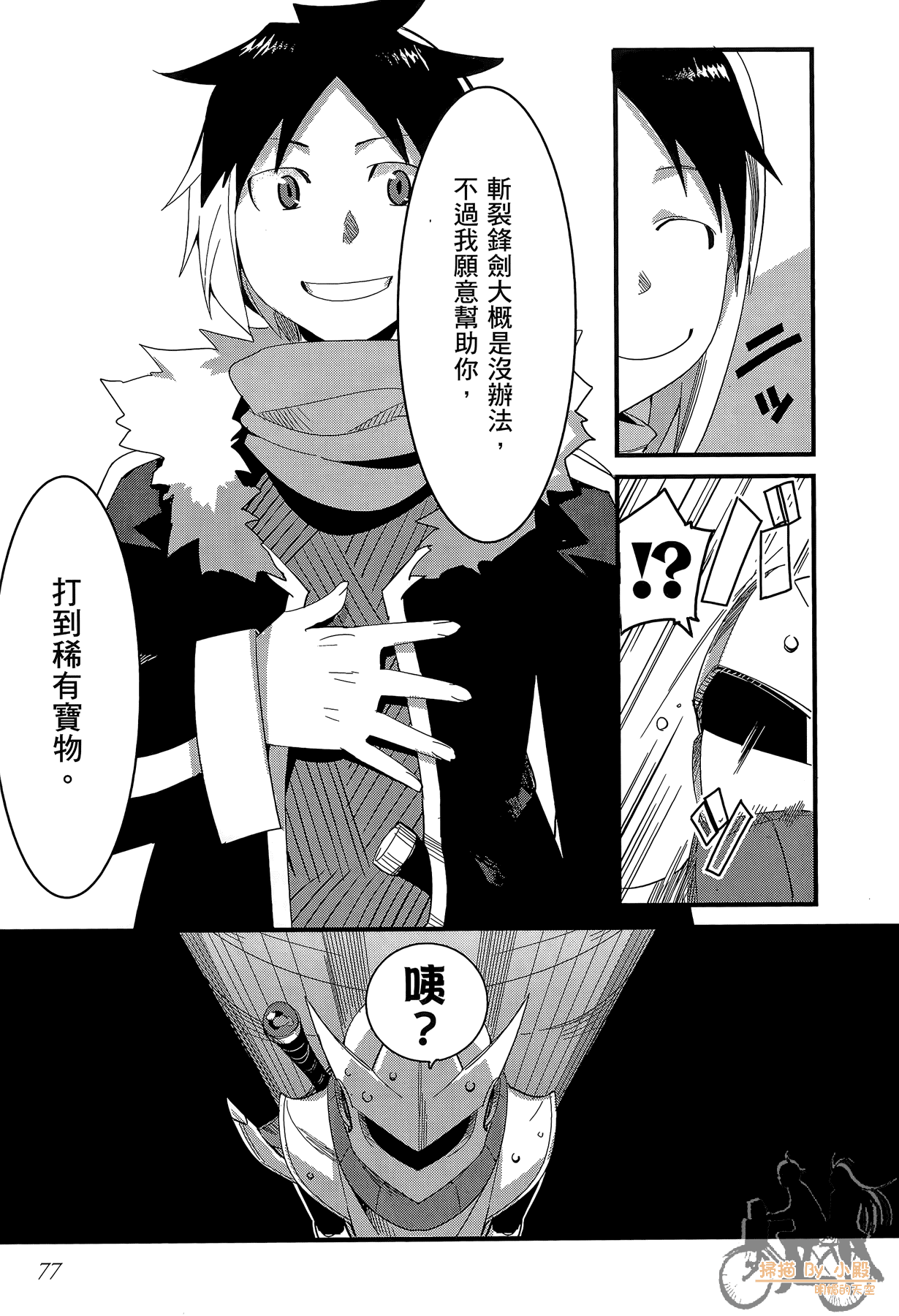 Page 78