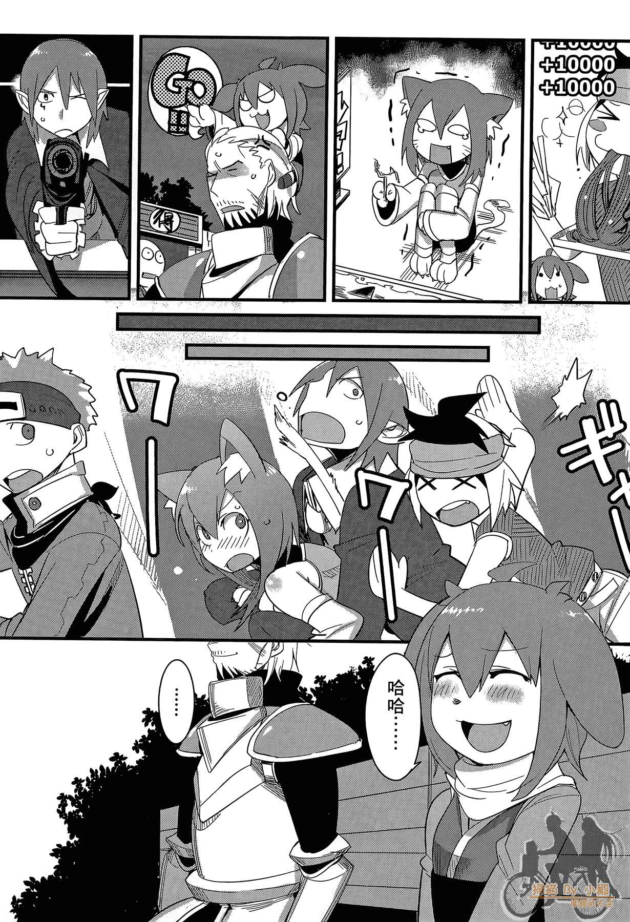 Page 83