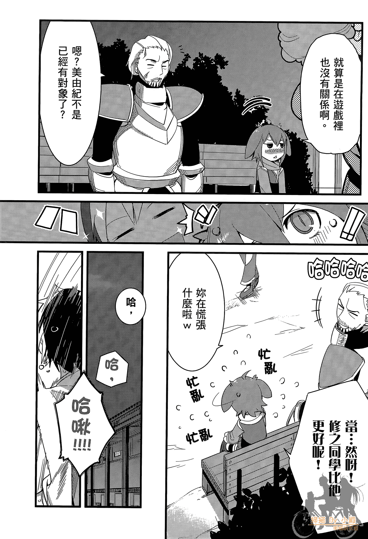 Page 85