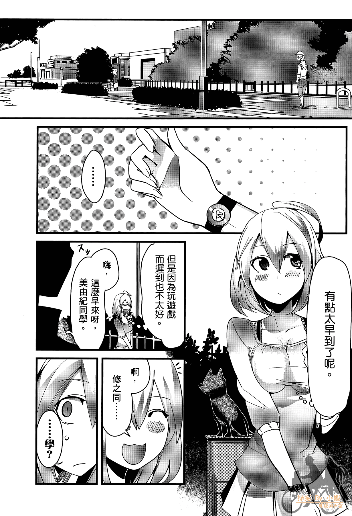 Page 89