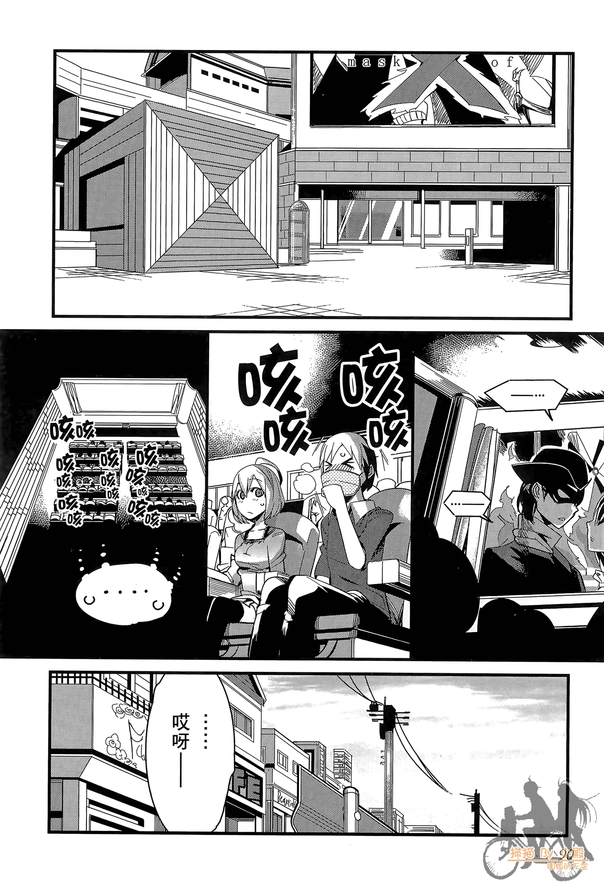 Page 91
