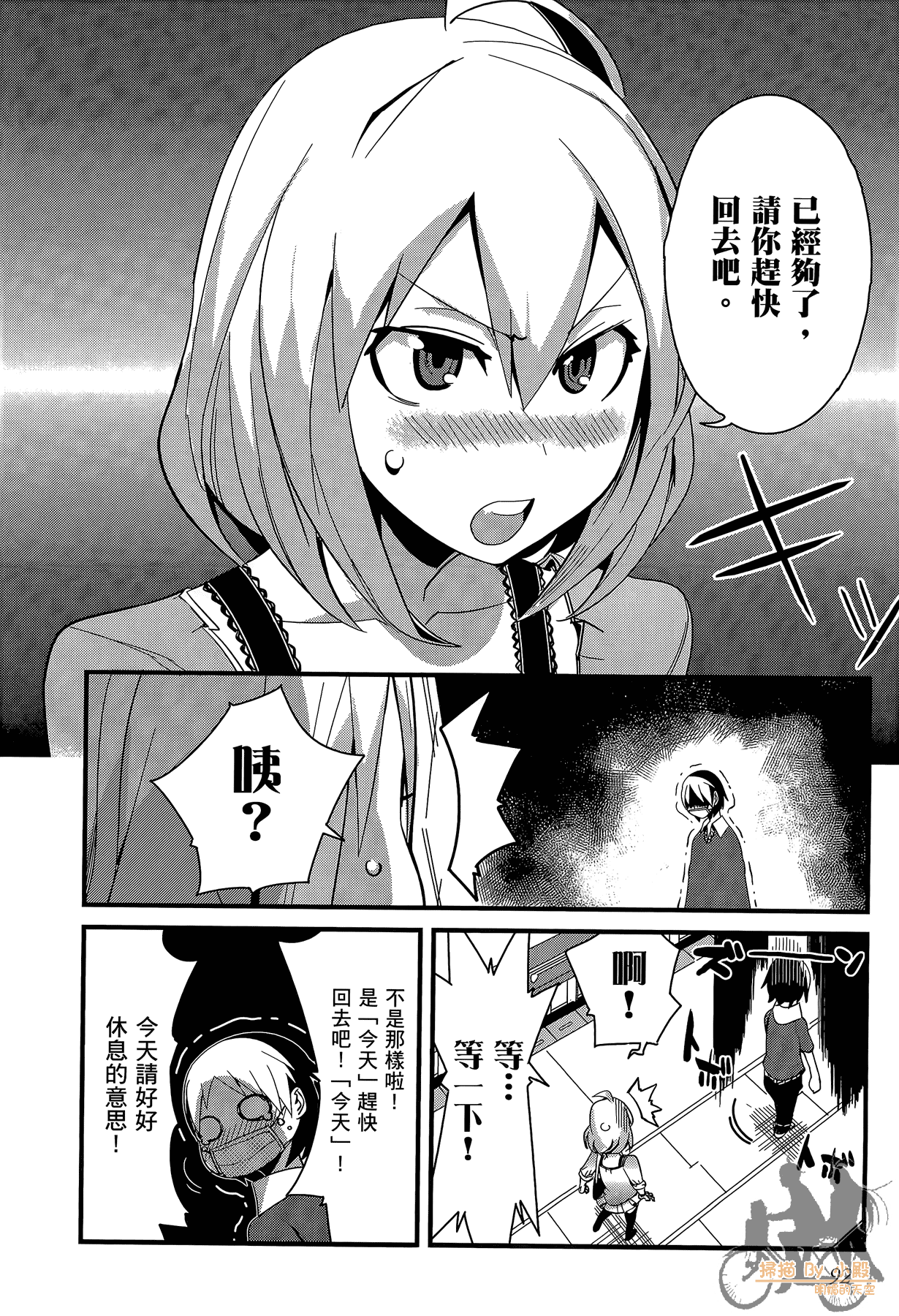 Page 93