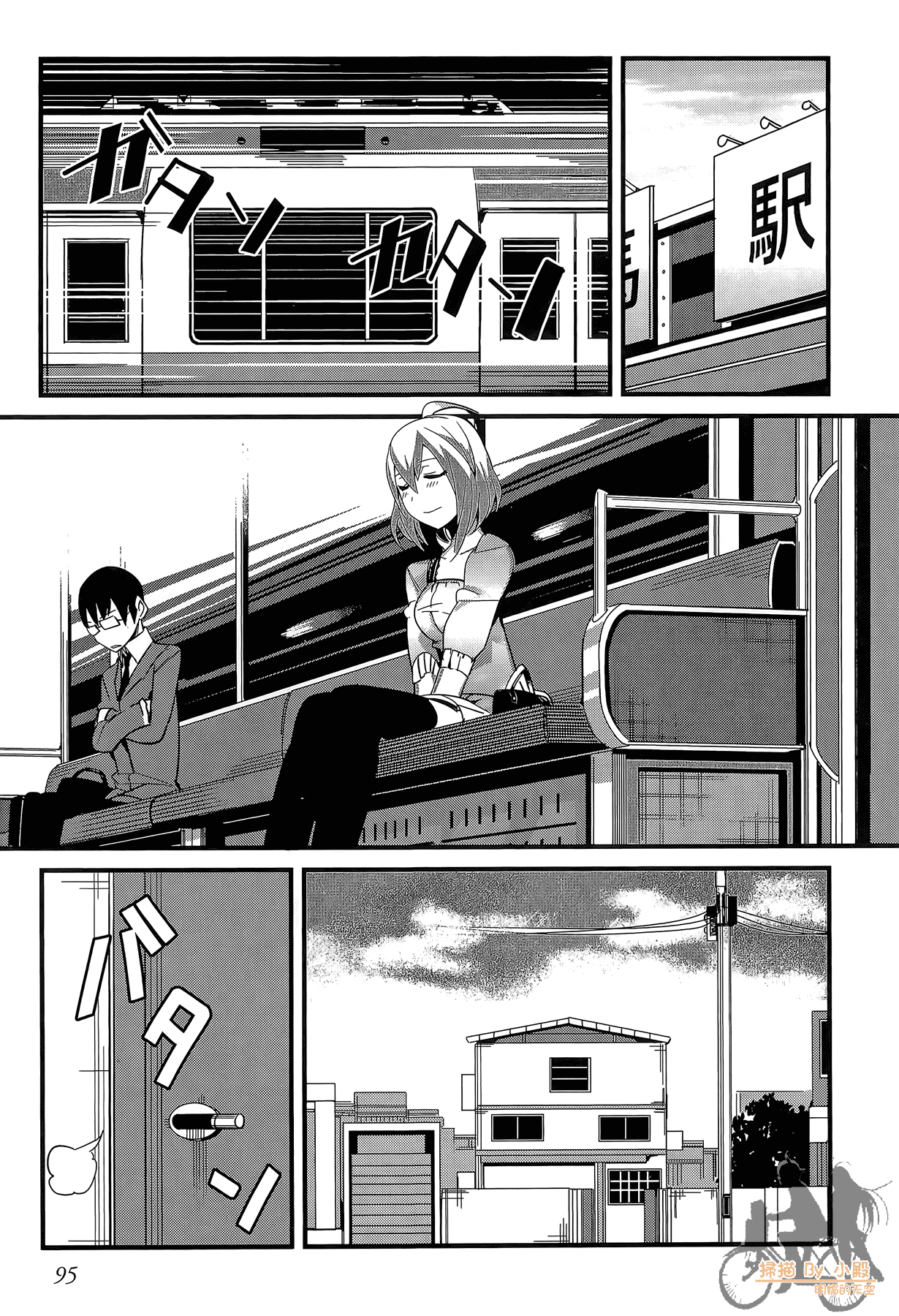 Page 96