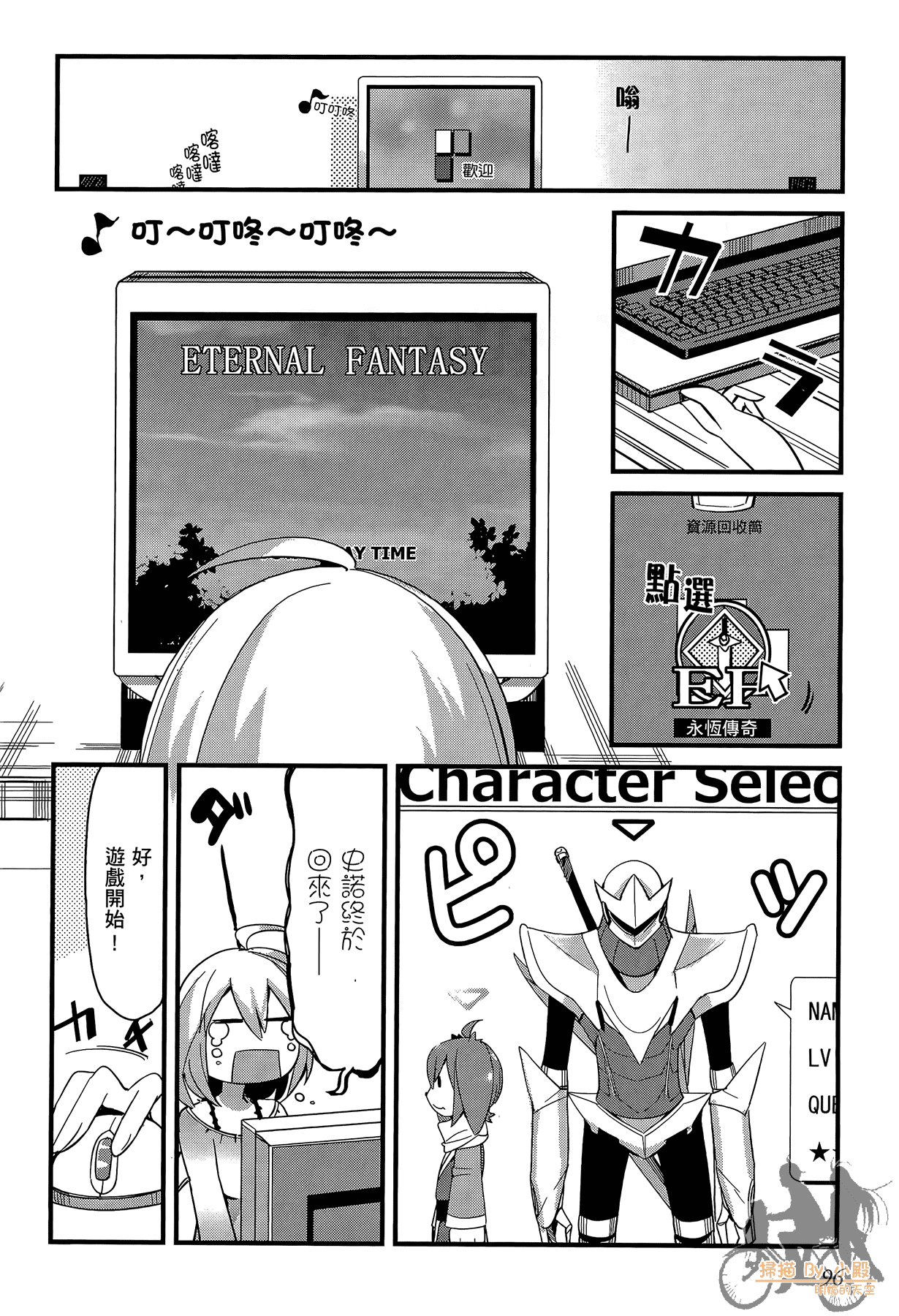 Page 97