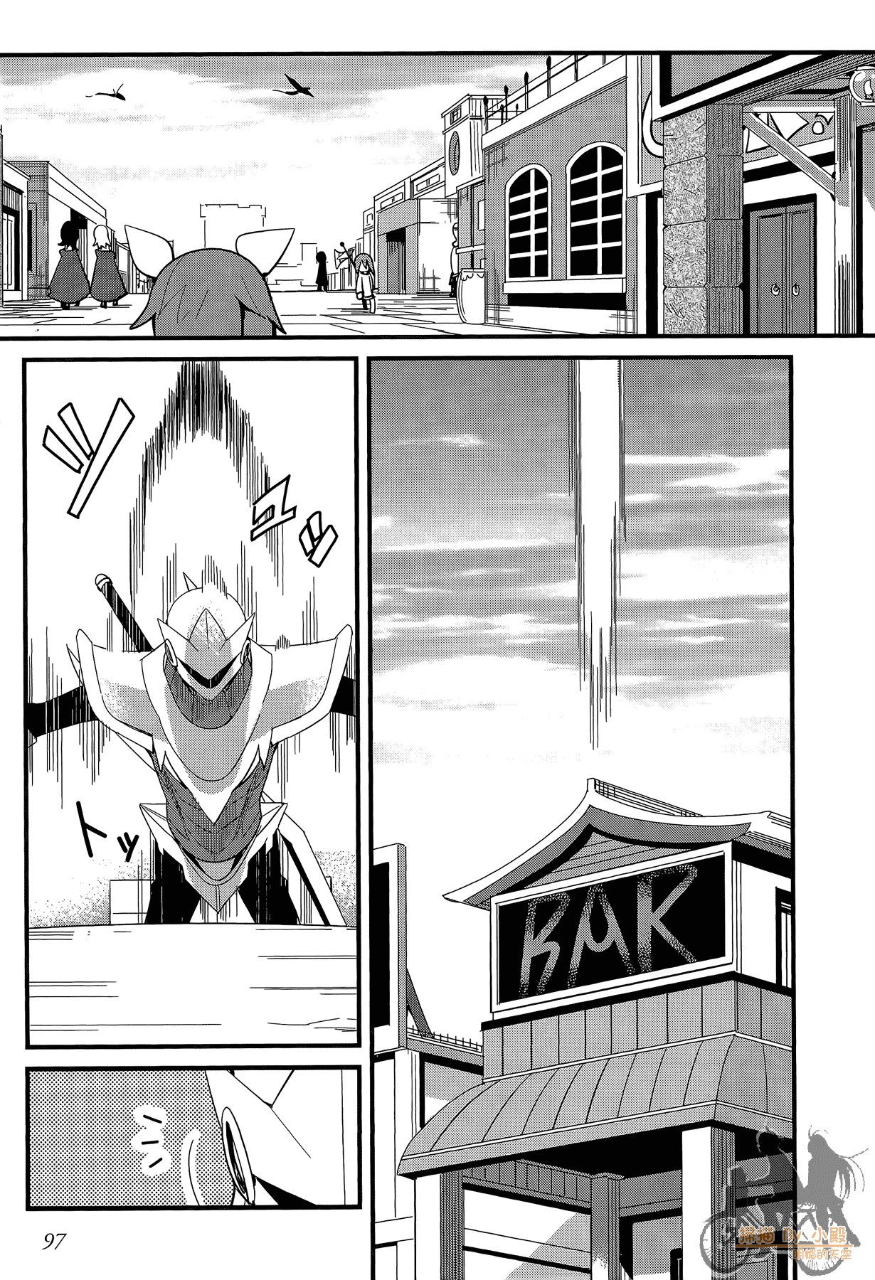 Page 98