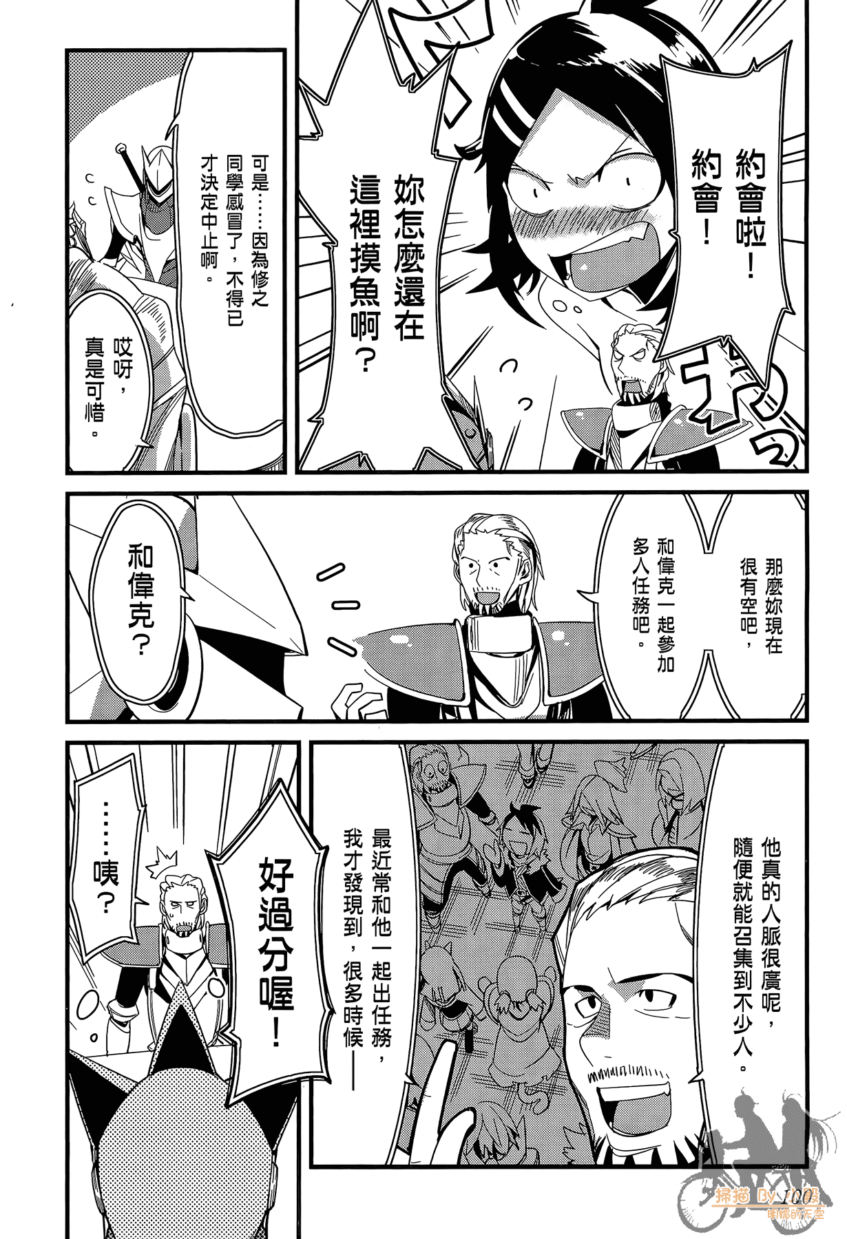 Page 101
