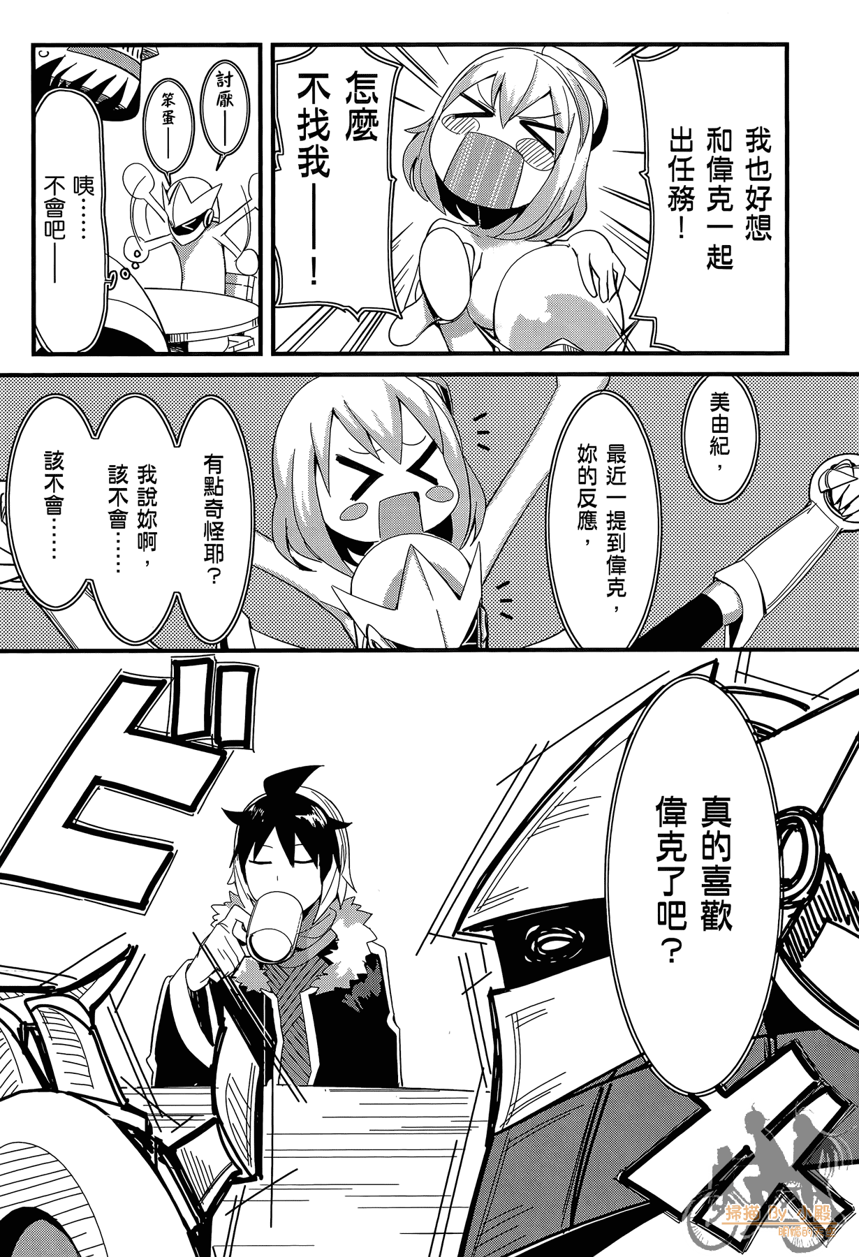Page 102
