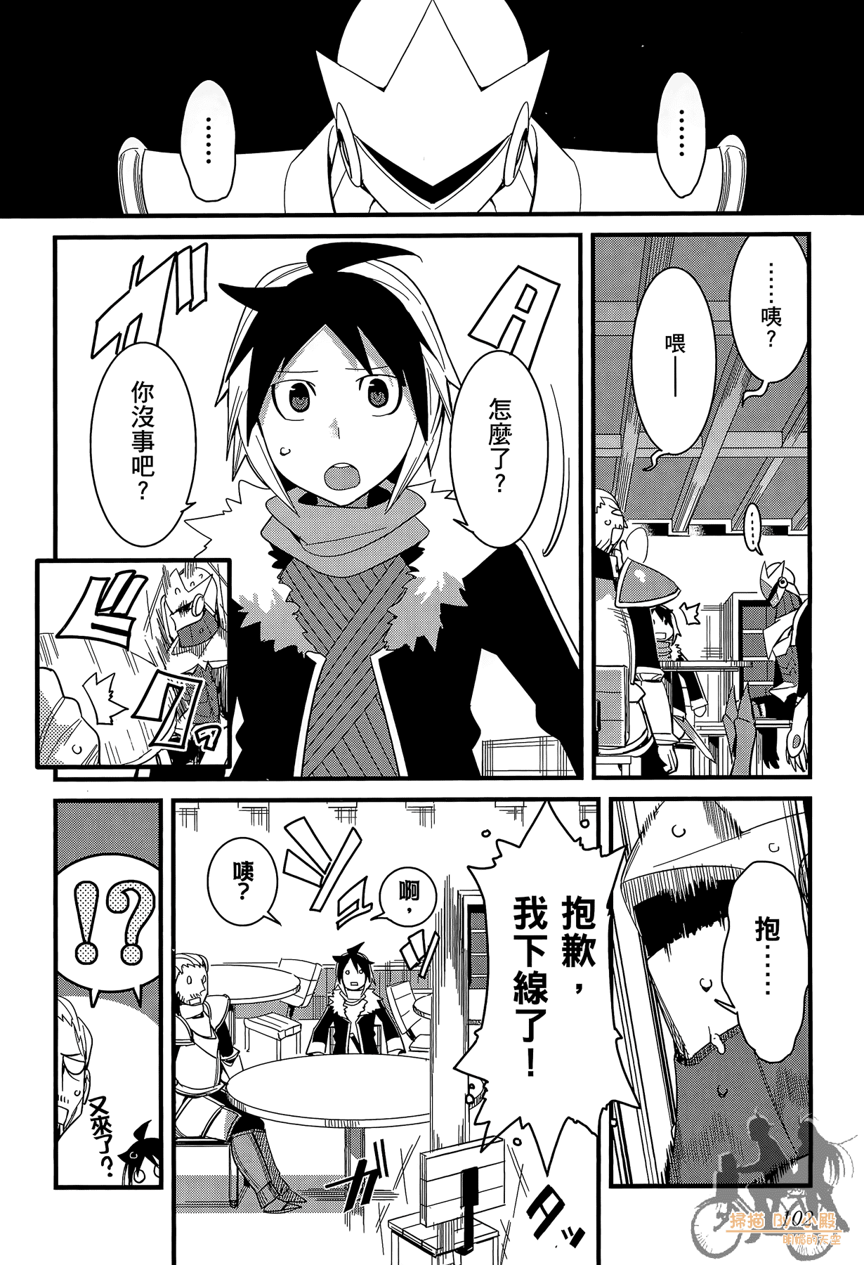 Page 103