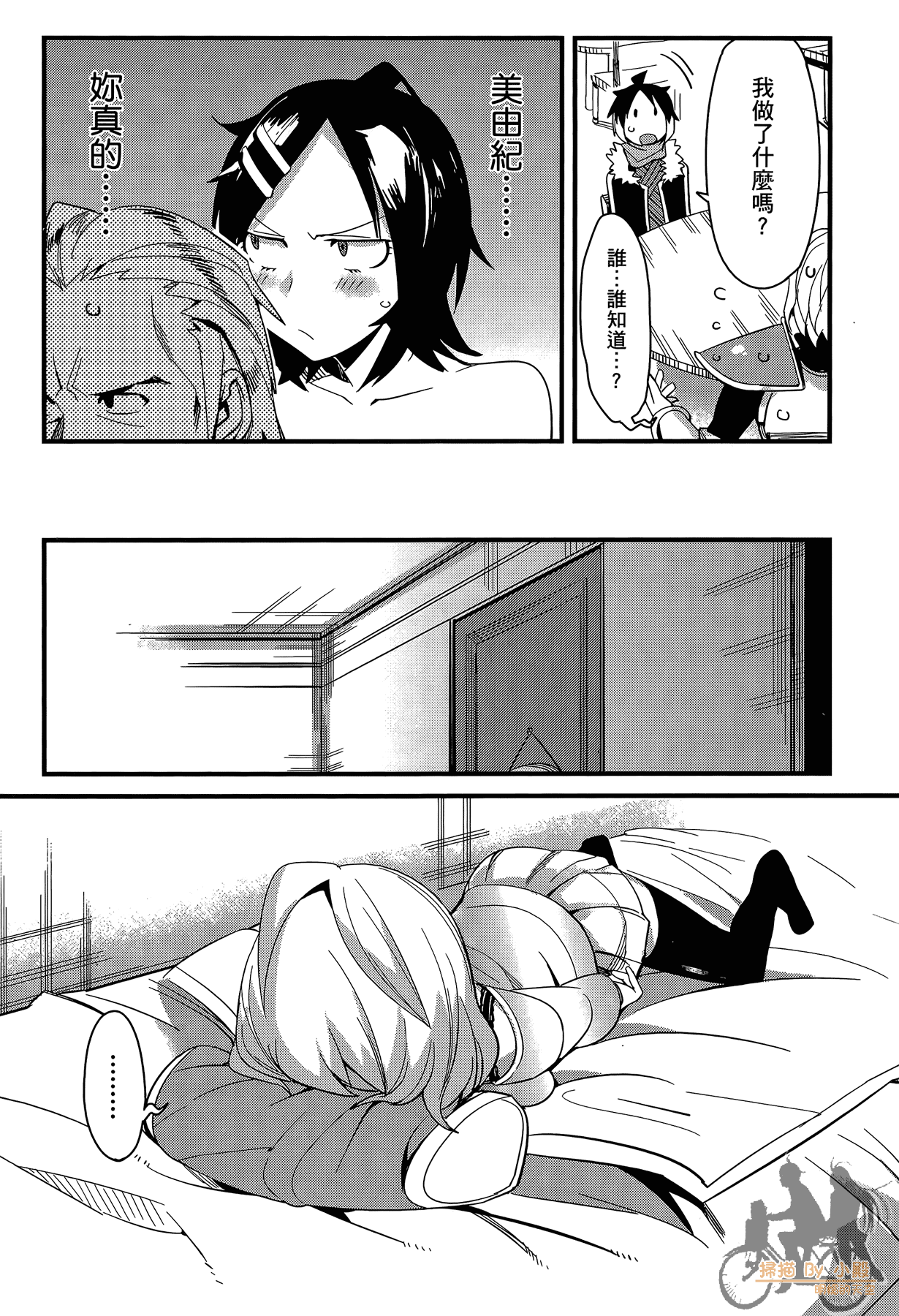 Page 104