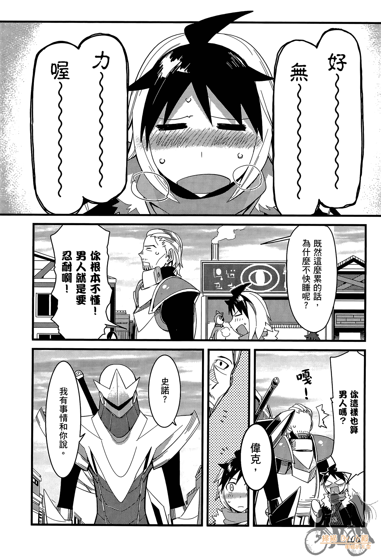 Page 107