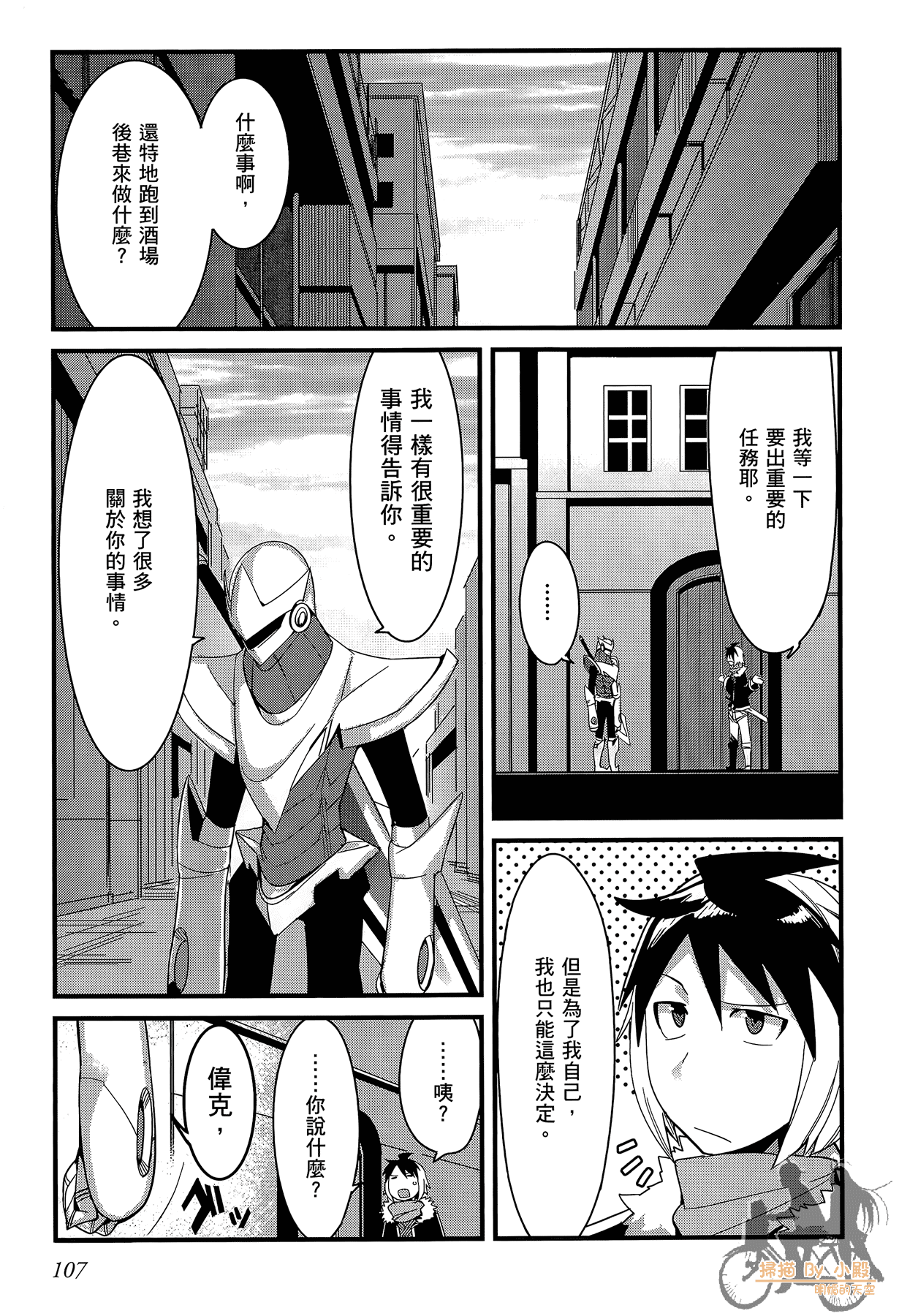 Page 108