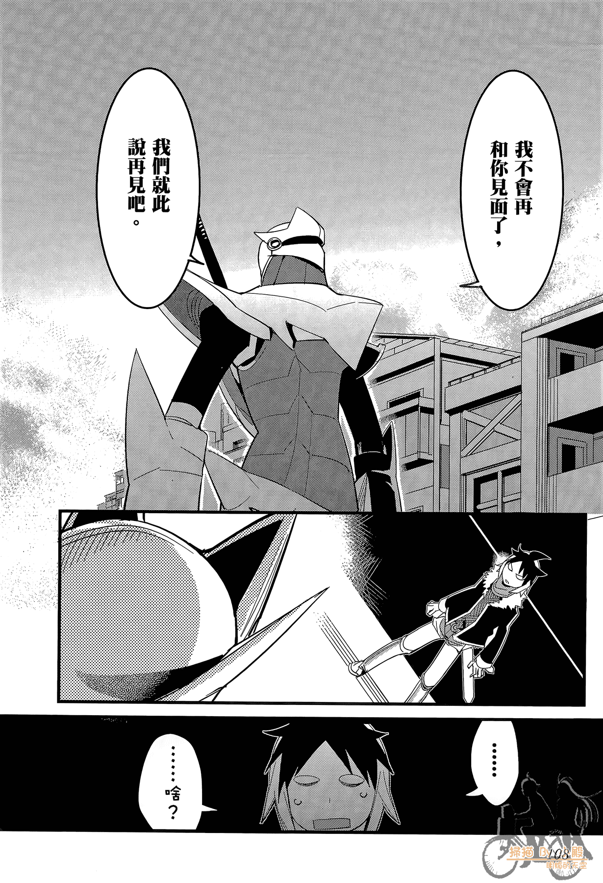 Page 109