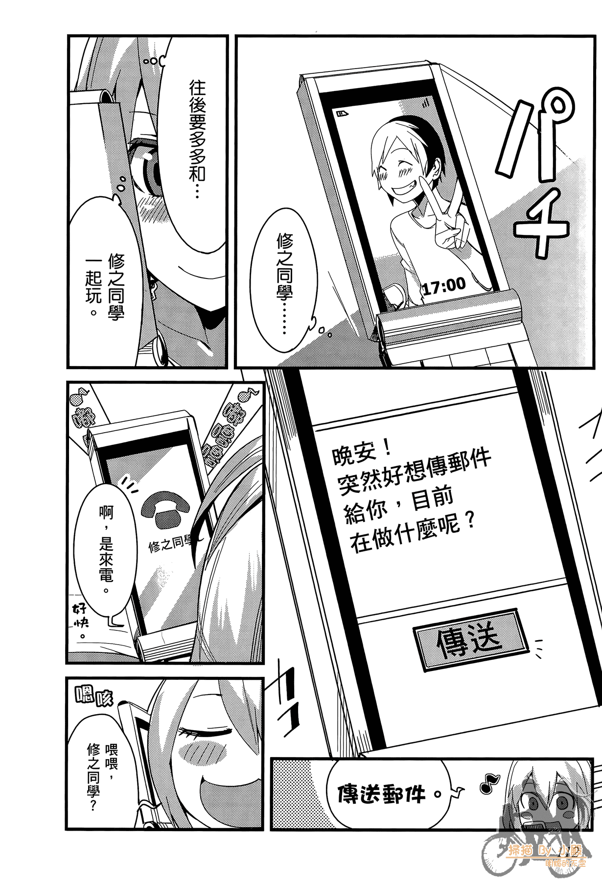 Page 113