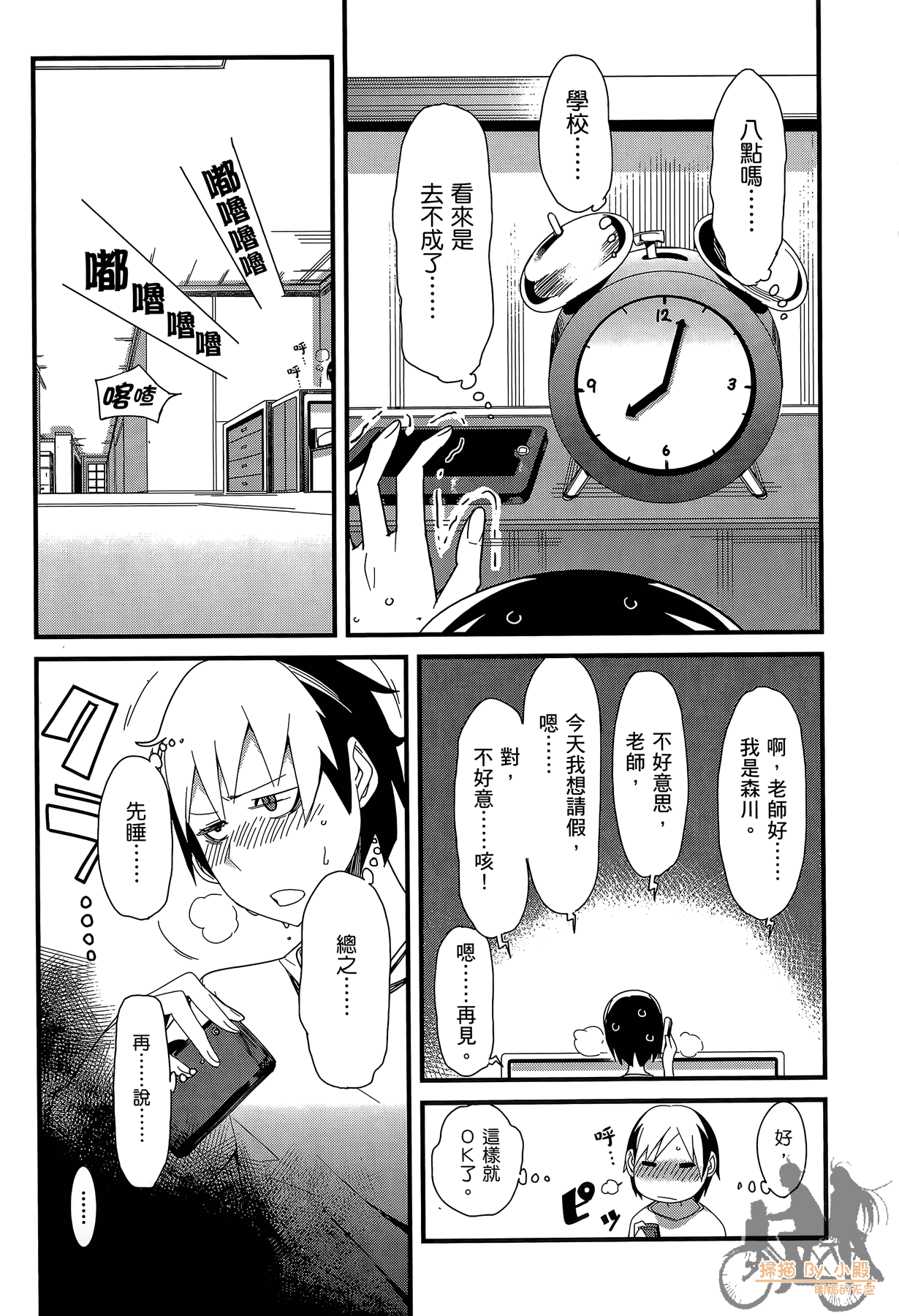 Page 118