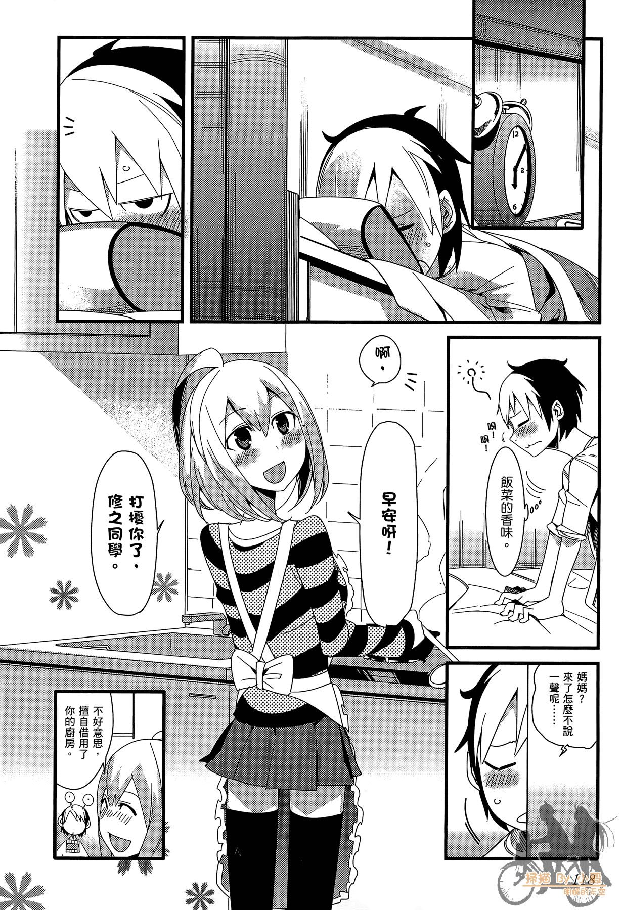 Page 119