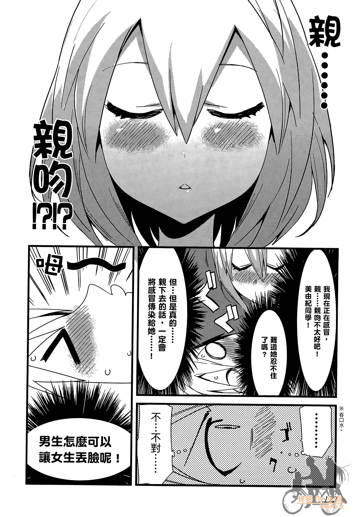 Page 123