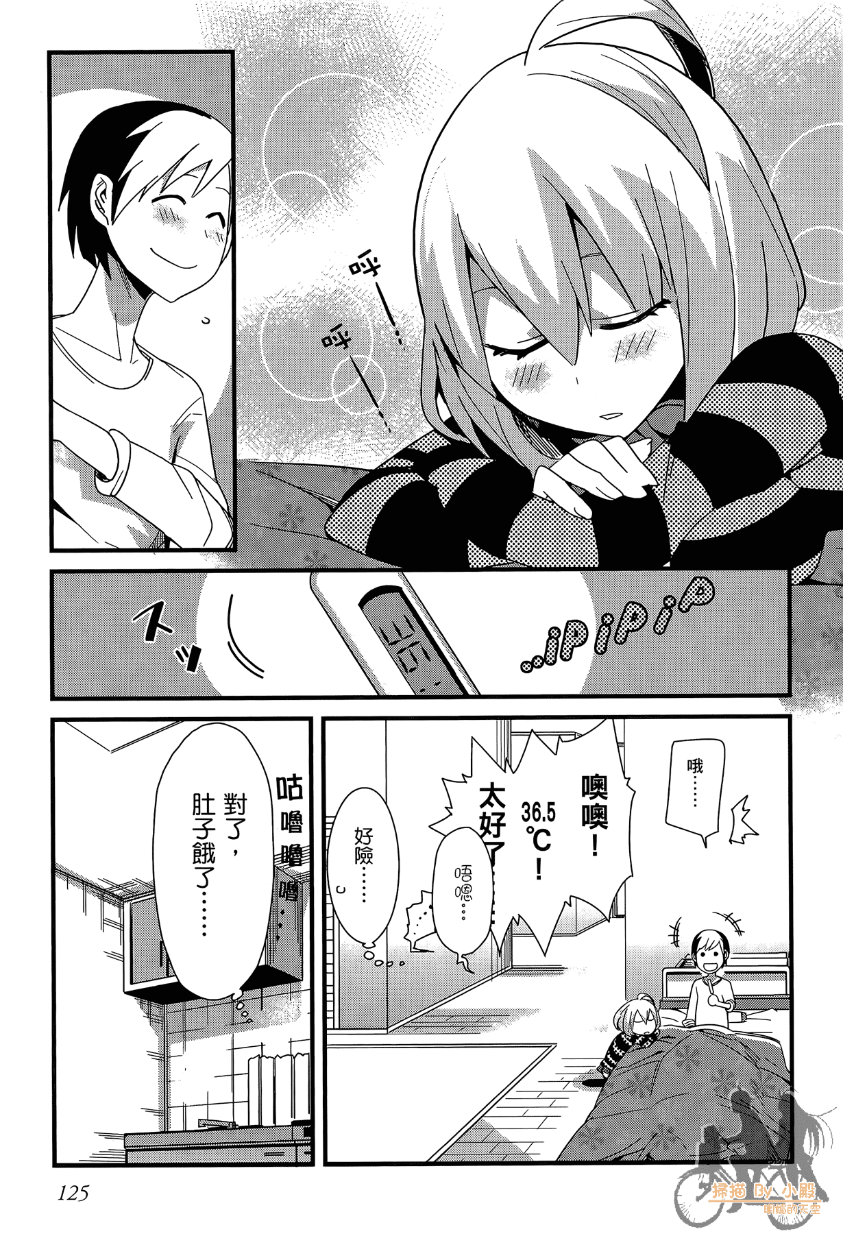 Page 126