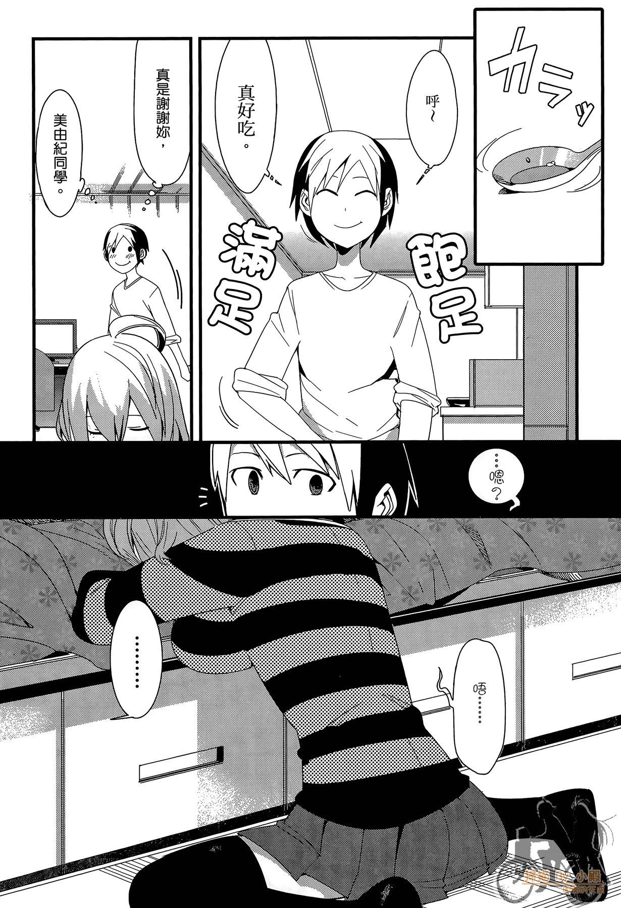 Page 128