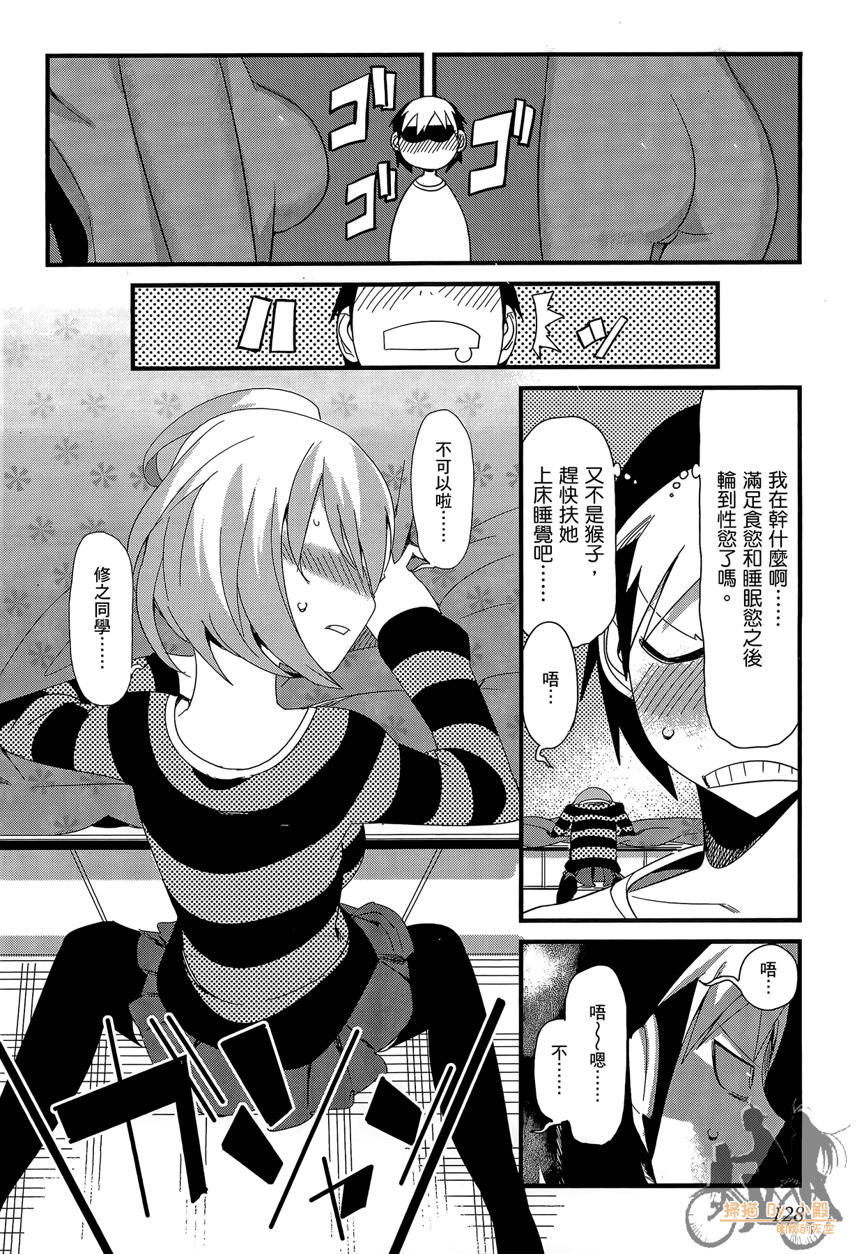 Page 129