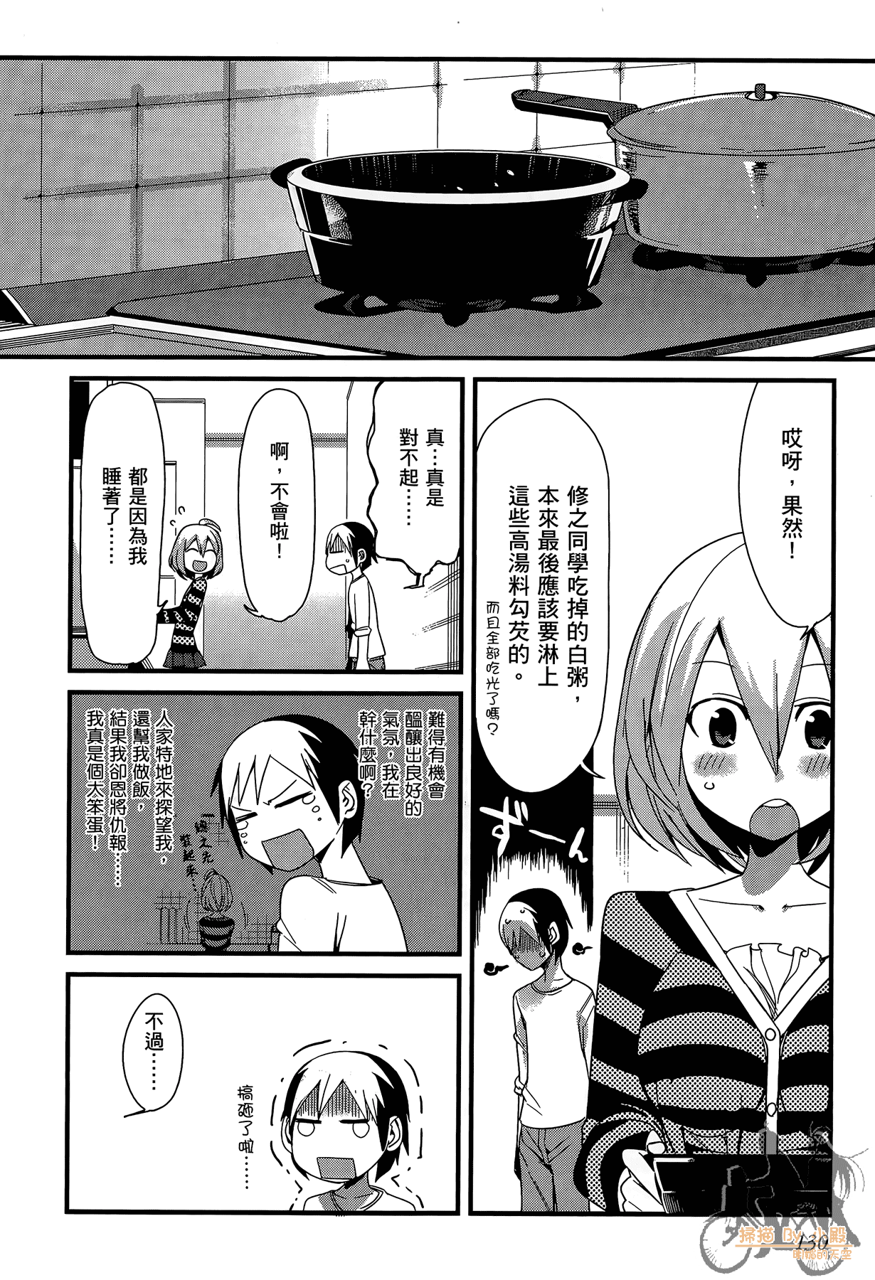 Page 131